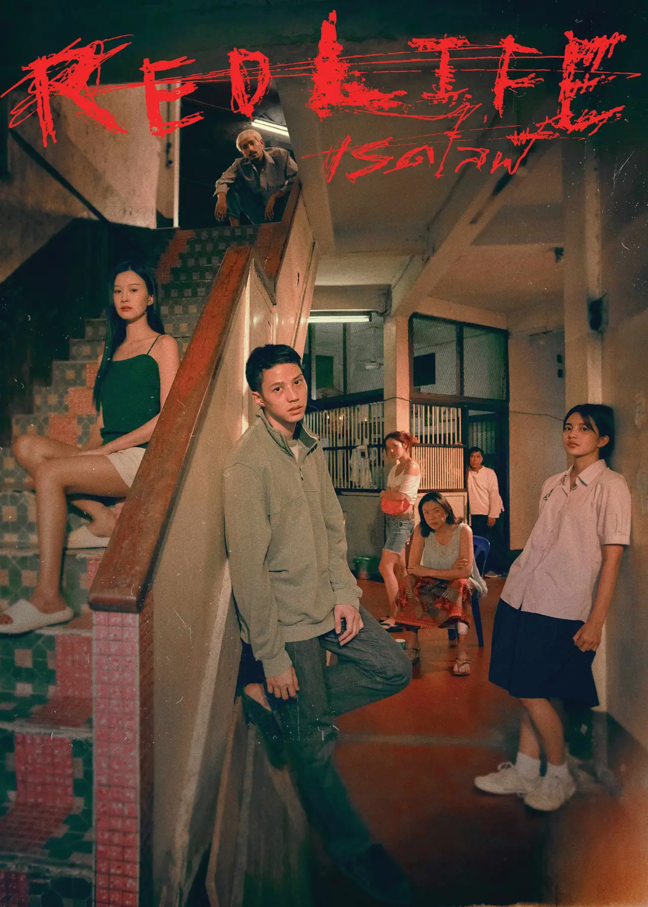 Movie poster "RedLife"