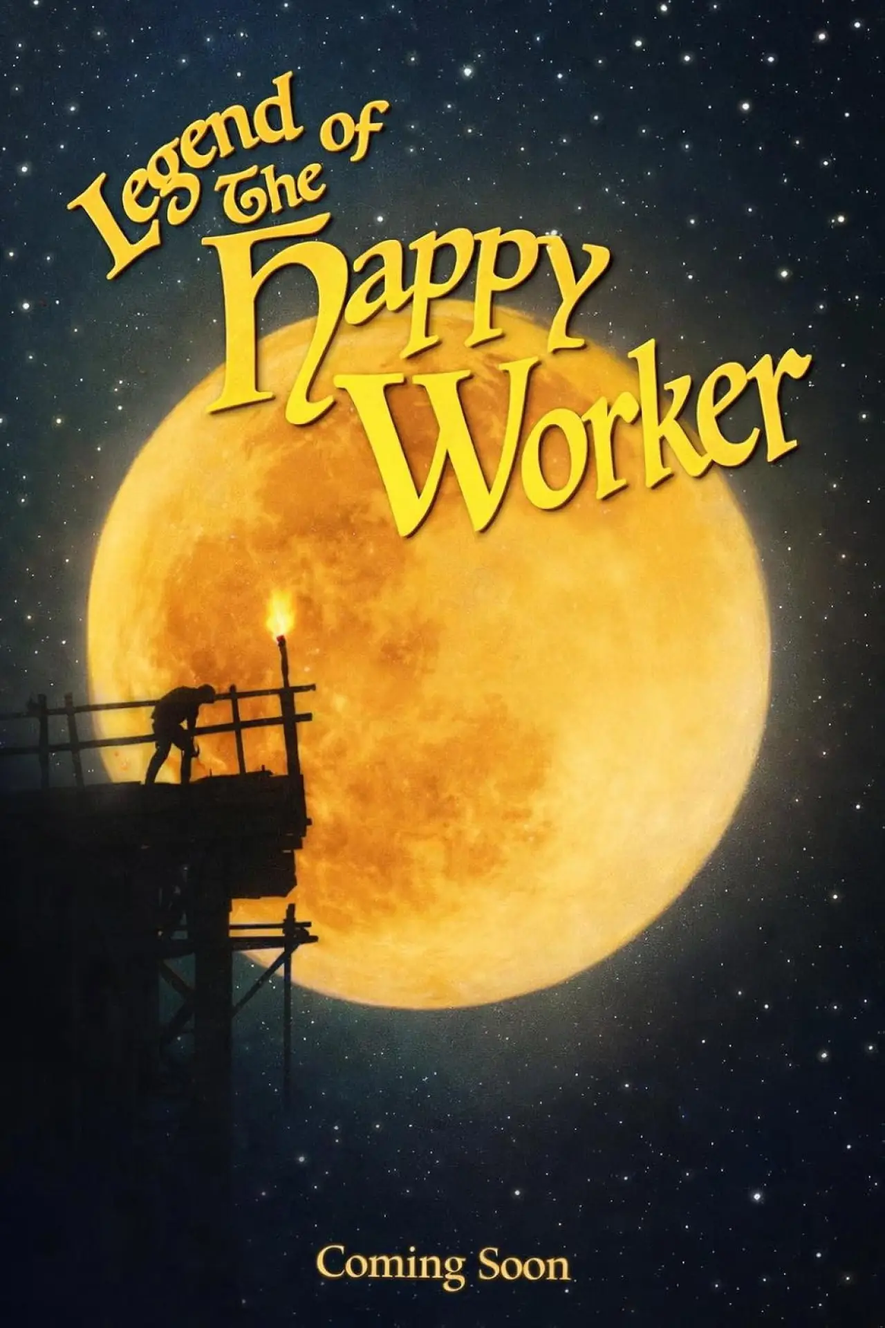 Movie poster "The Legend of the Happy Worker"