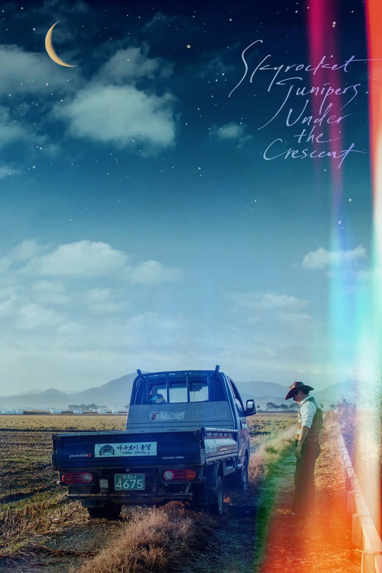 Movie poster "Skyrocket Junipers Under the Crescent"