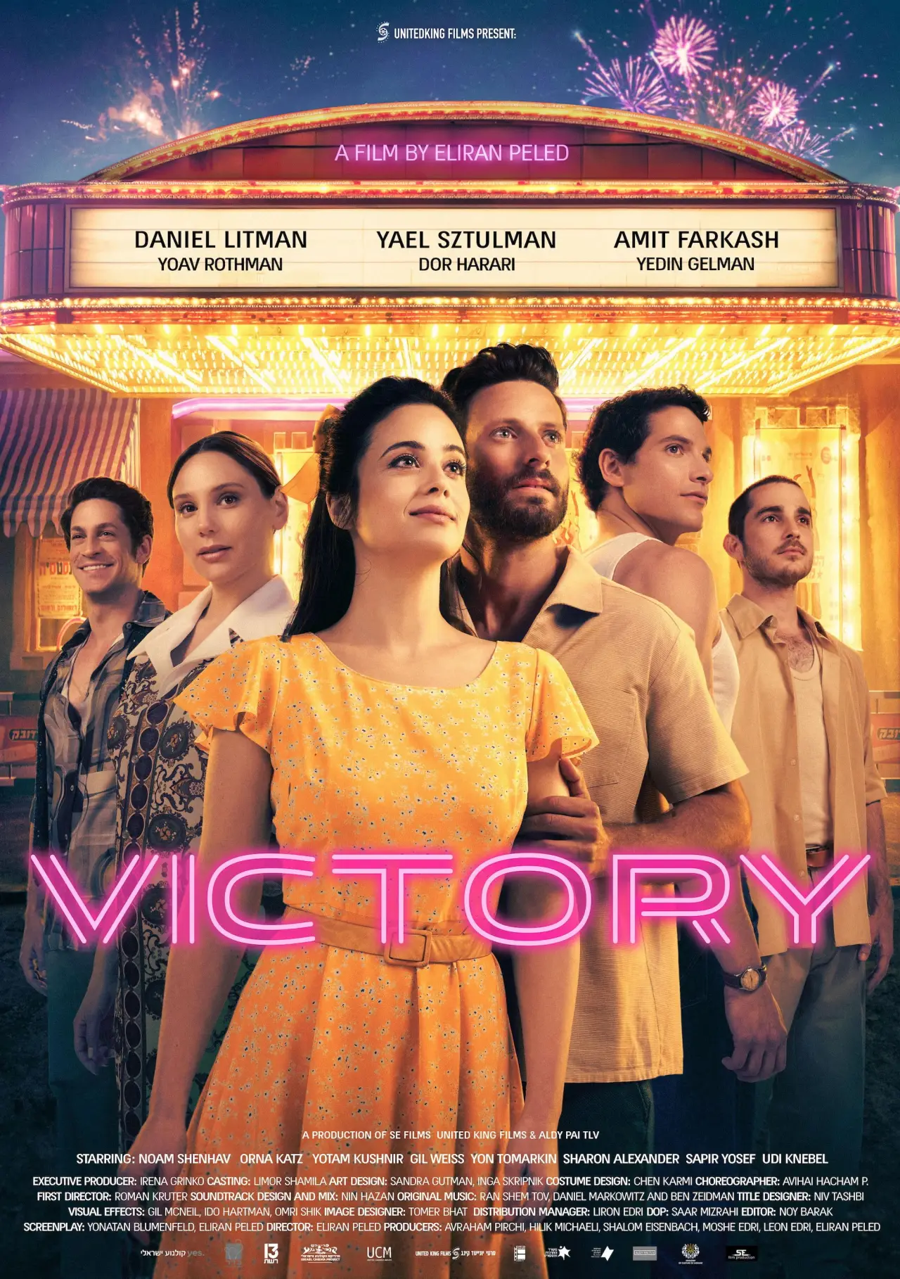 Movie poster "Victory"