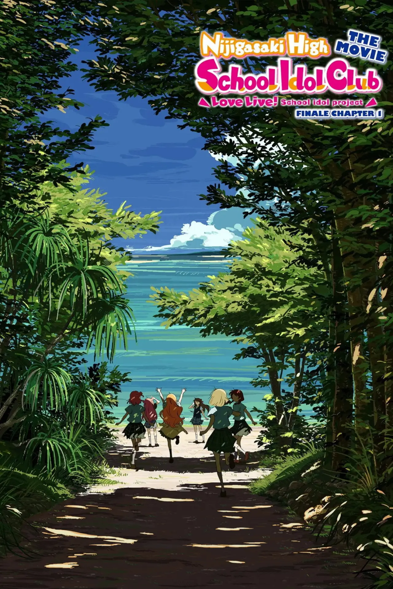Movie poster "Love Live! Nijigasaki High School Idol Club Final Chapter Part 1"