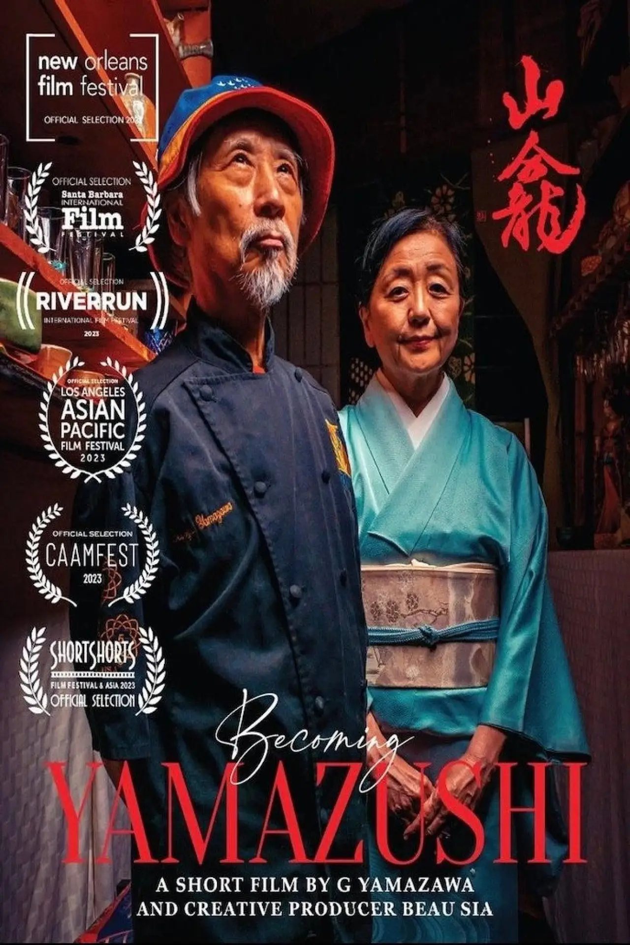 Movie poster "Becoming Yamazushi"