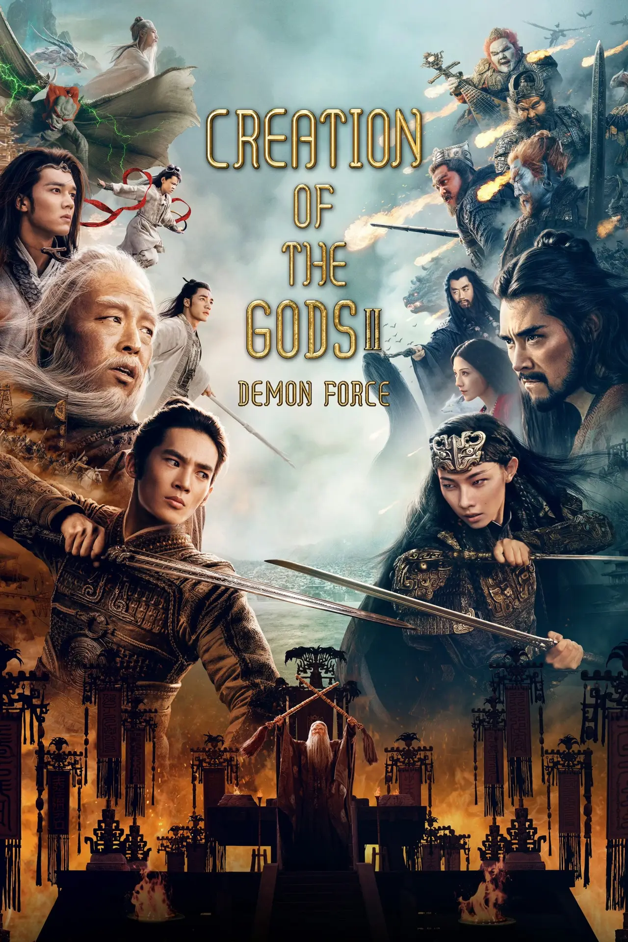 Movie poster "Creation of the Gods II: Demon Force"
