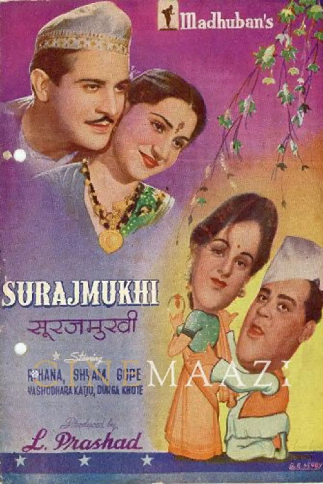 Movie poster "Surajmukhi"