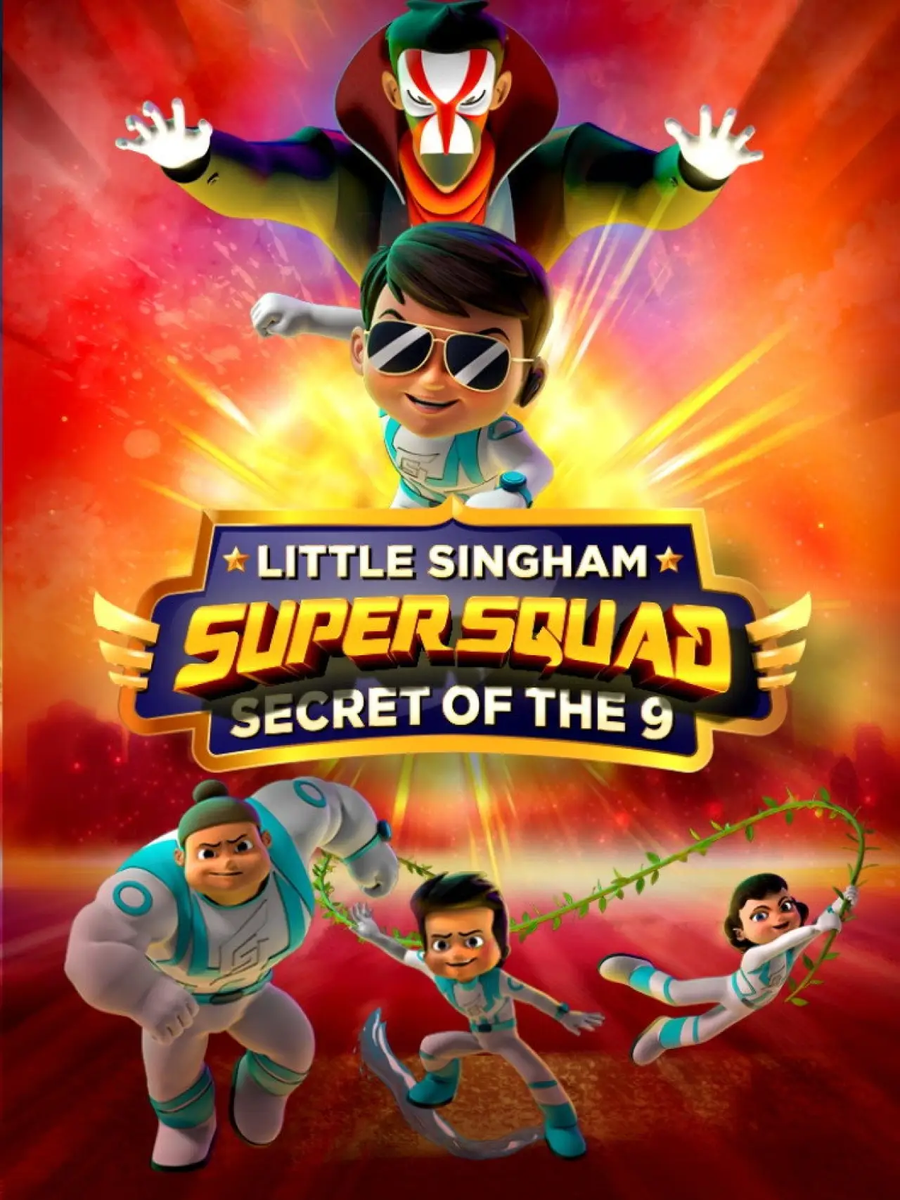 Movie poster "Little Singham Super Squad Secret of 9"