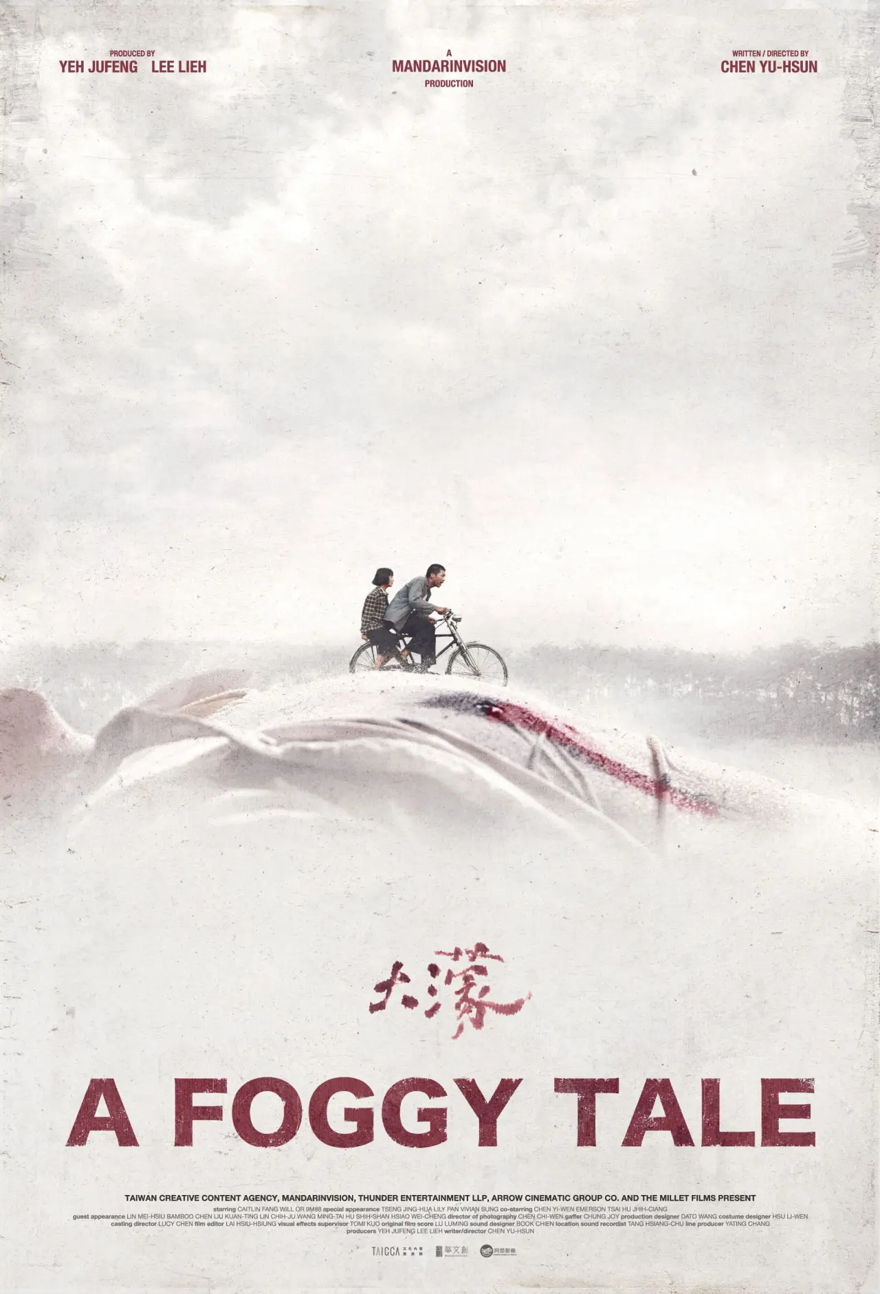 Movie poster "A Foggy Tale"