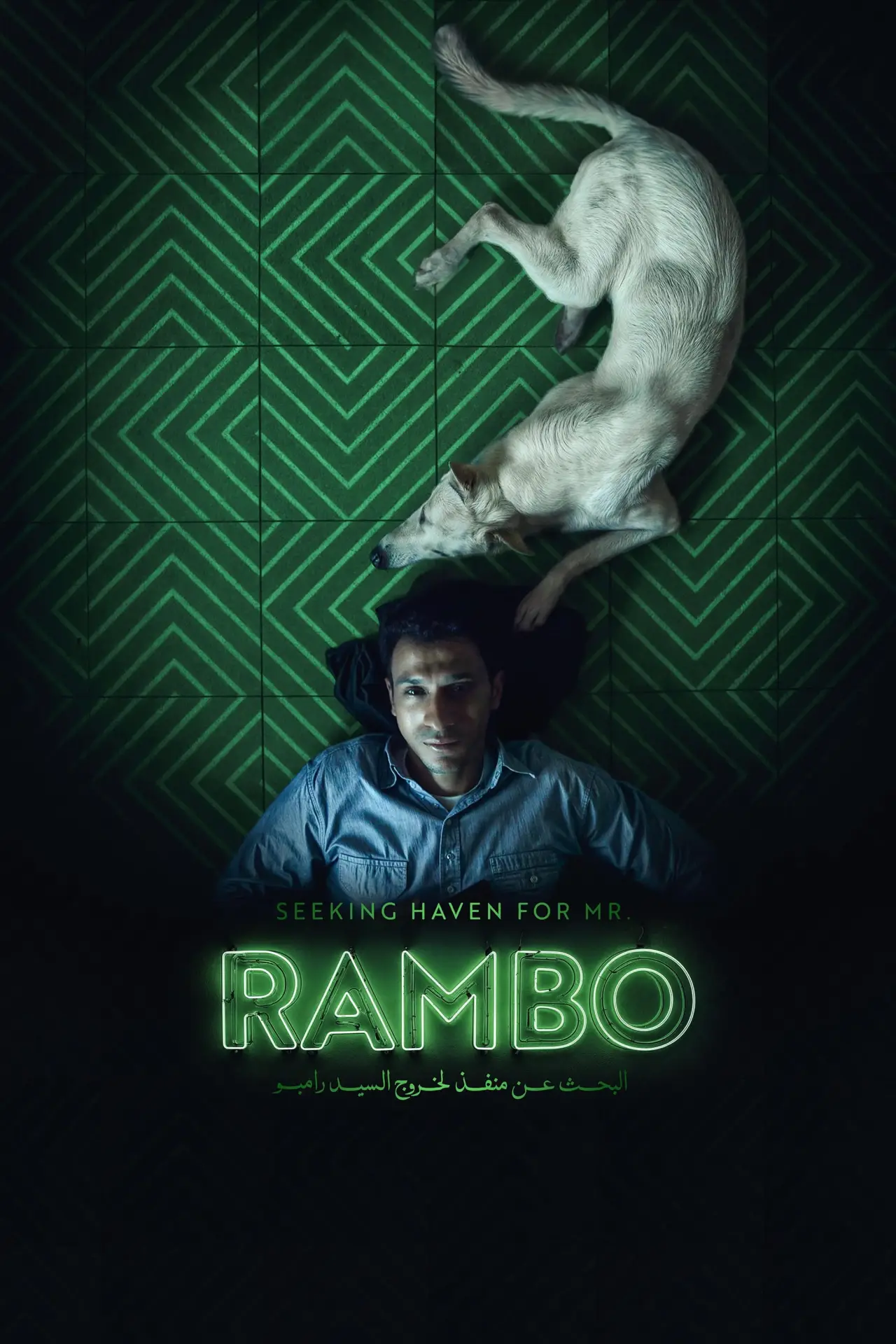 Movie poster "Seeking Haven for Mr. Rambo"