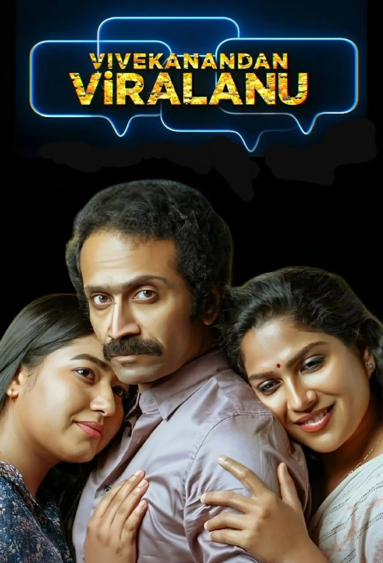Movie poster "Vivekanandan Viralanu"