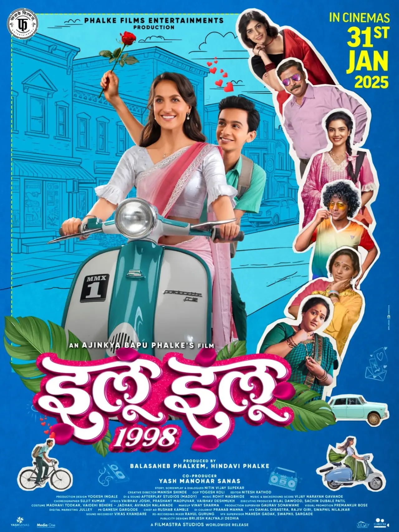 Movie poster "Ilu Ilu 1998"