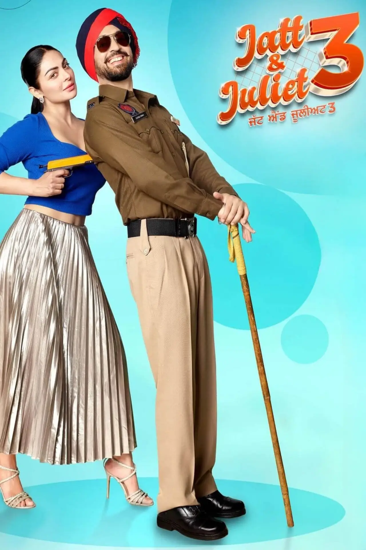 Movie poster "Jatt & Juliet 3"