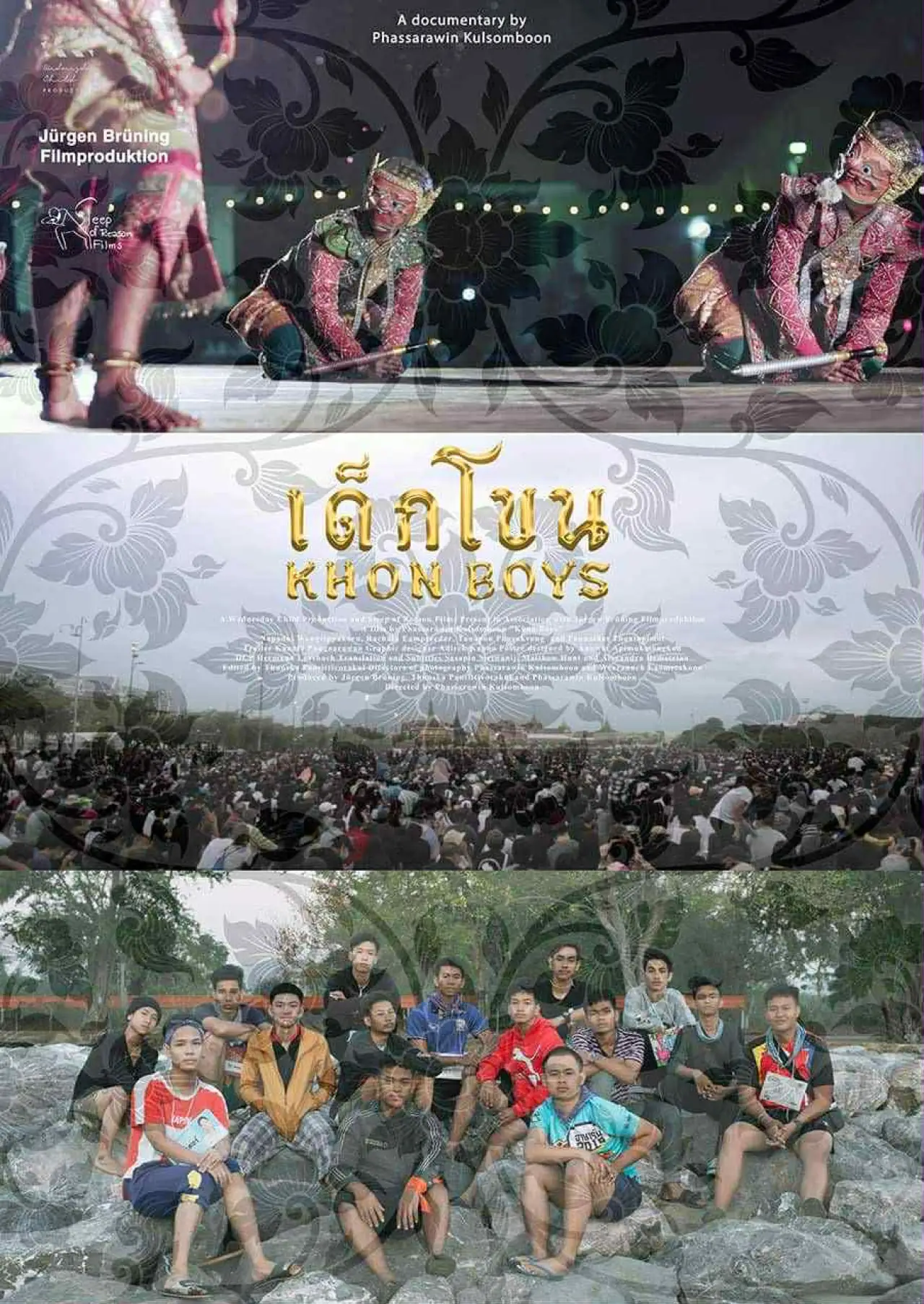 Movie poster "Khon Boys"