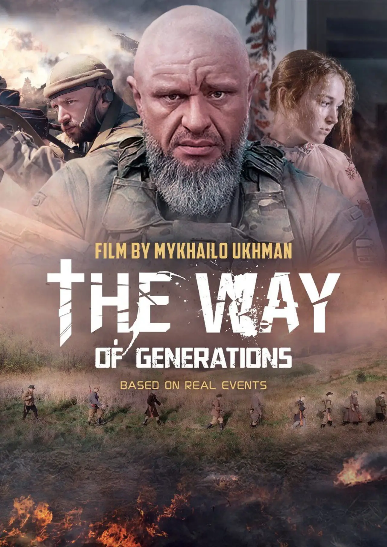 Movie poster "The Way of Generations"