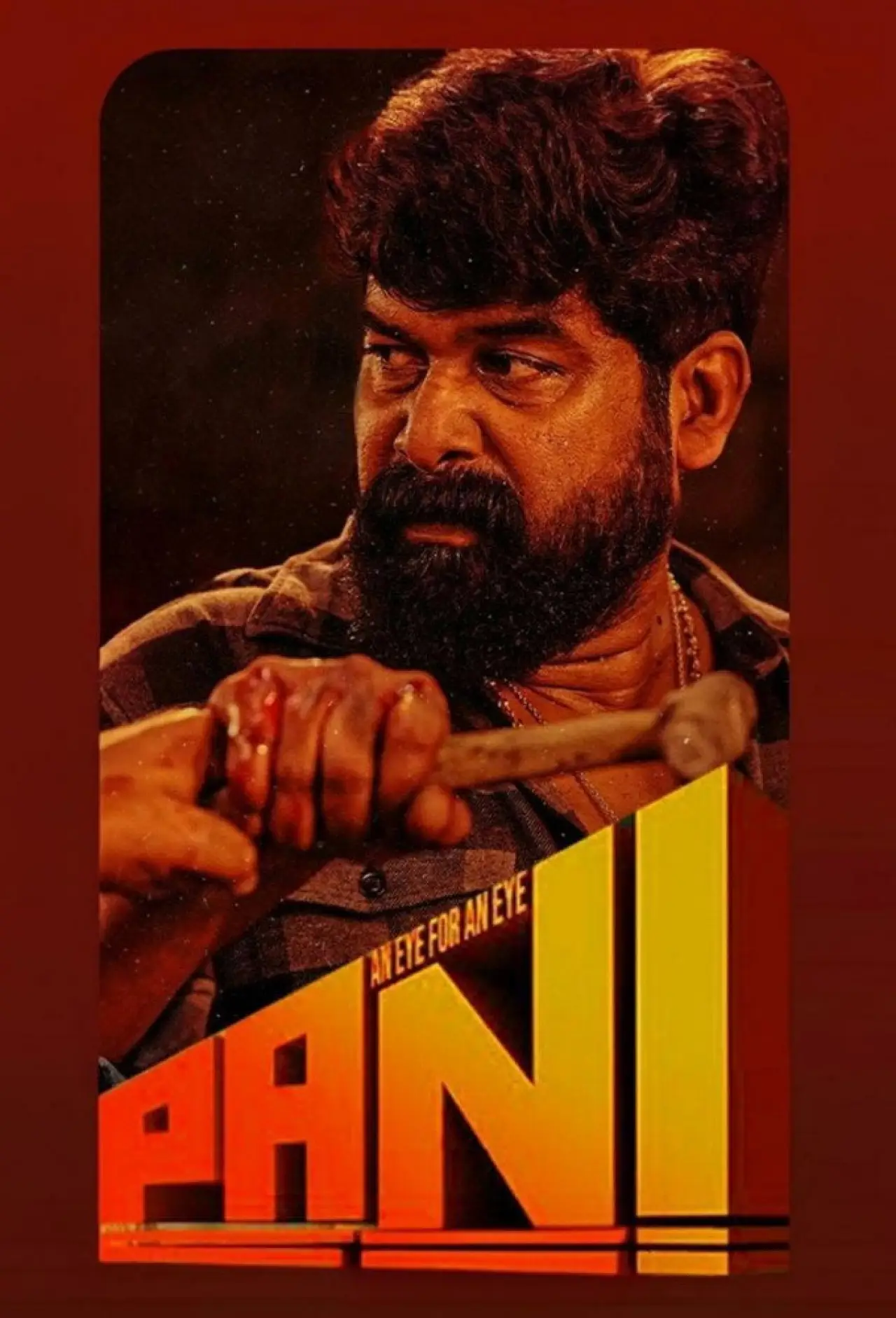 Movie poster "Pani"