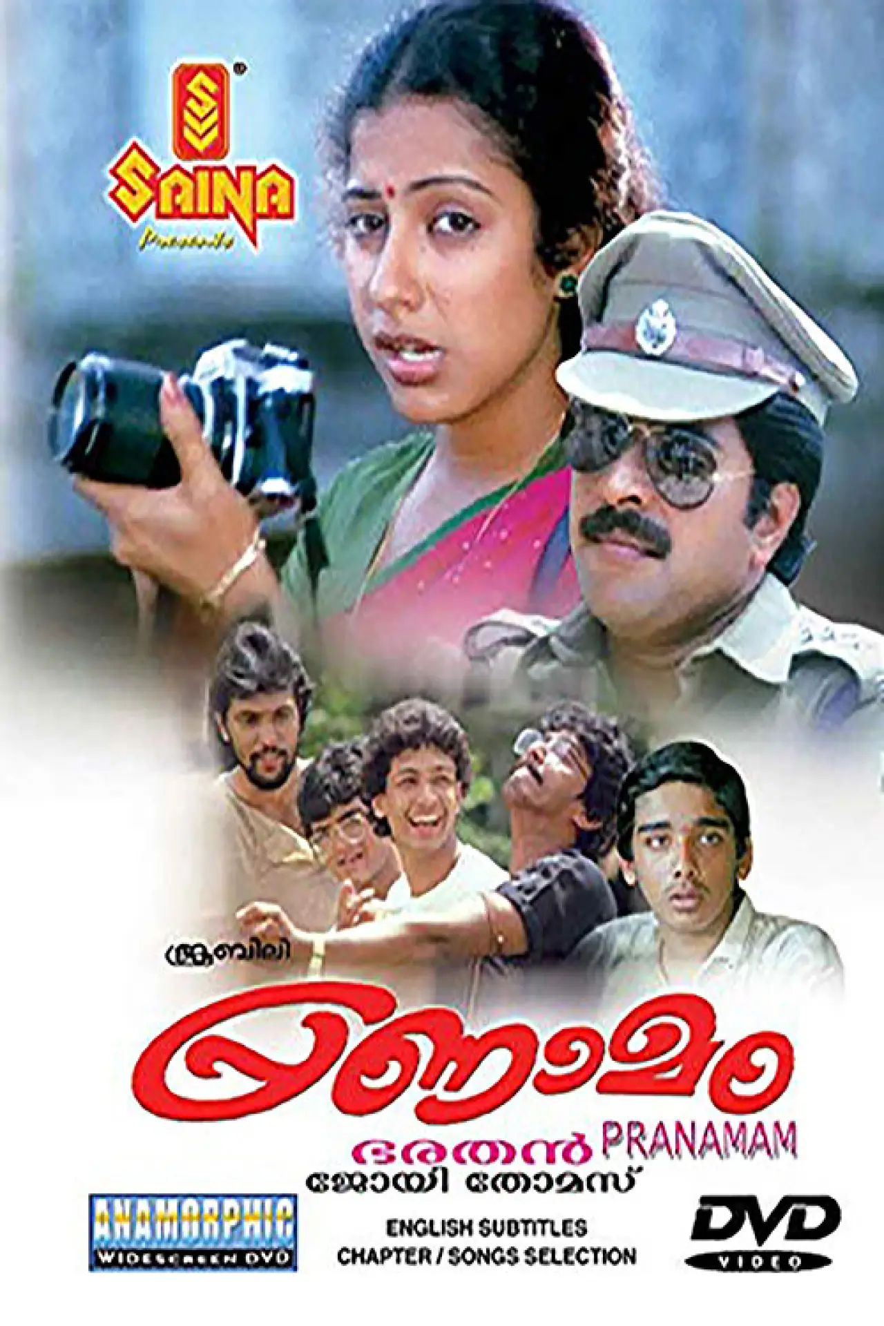 Movie poster "Pranamam"
