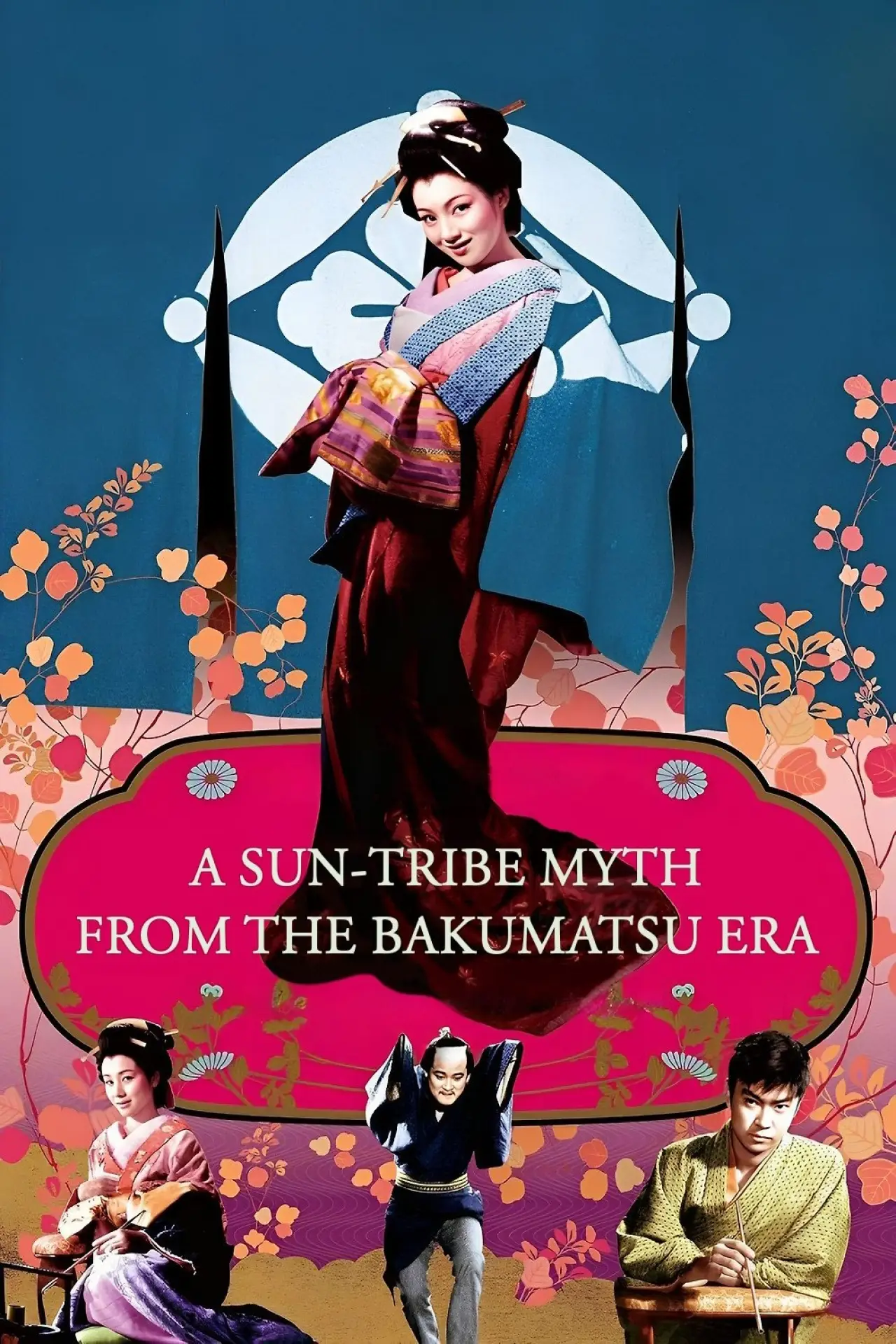 Movie poster "A Sun-Tribe Myth from the Bakumatsu Era"