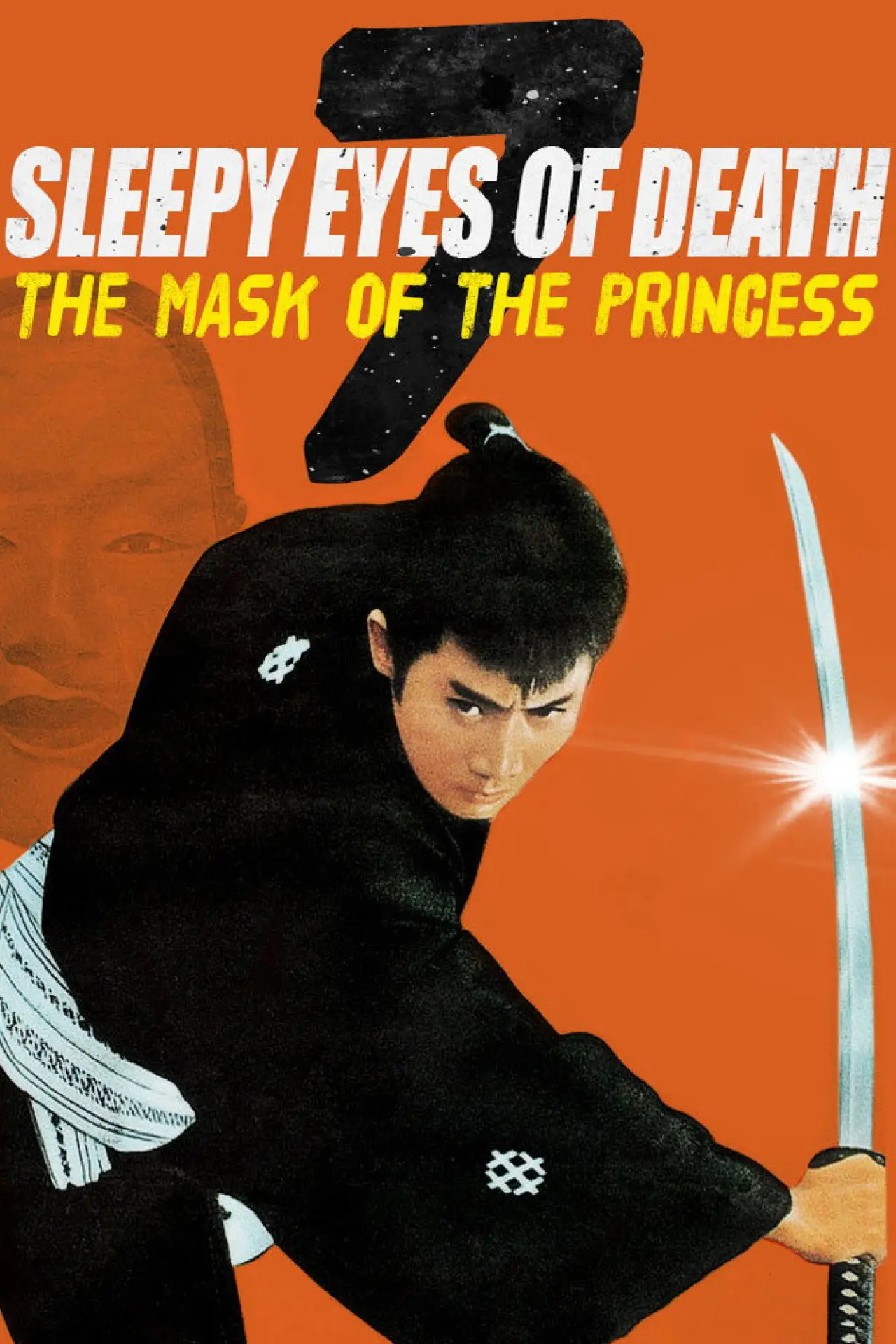 Movie poster "Sleepy Eyes of Death 7: The Mask of the Princess"