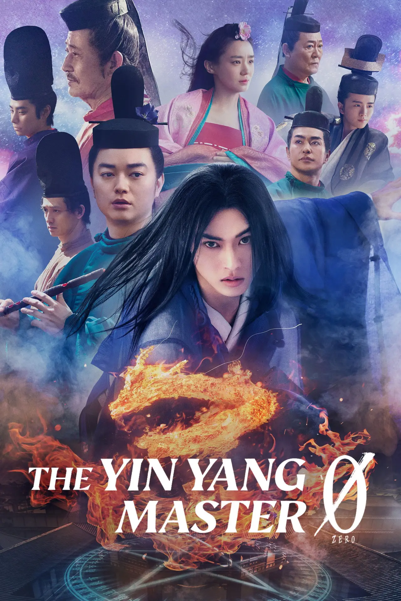 Movie poster "The Yin Yang Master Zero"