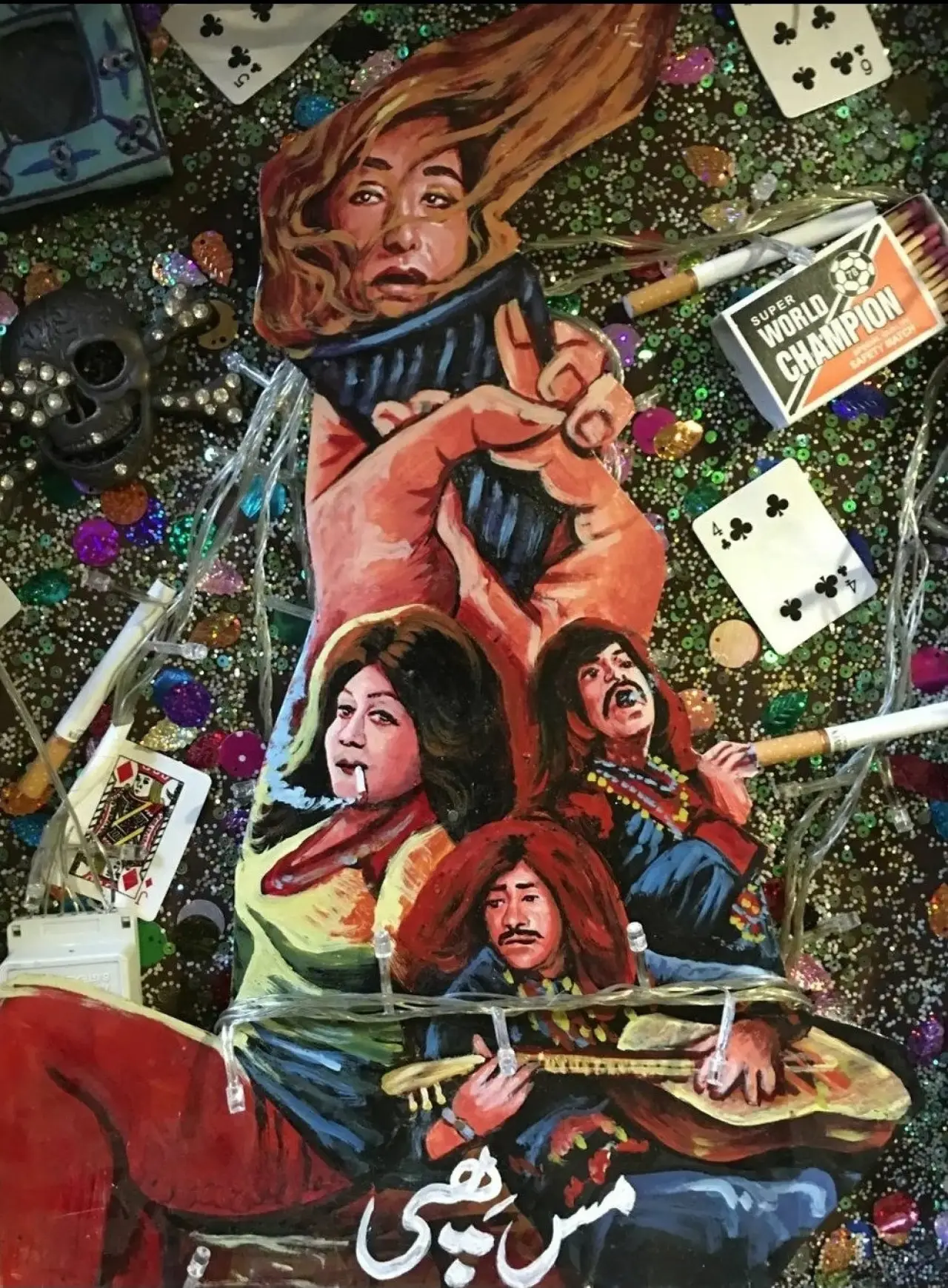 Movie poster "Miss Hippy"