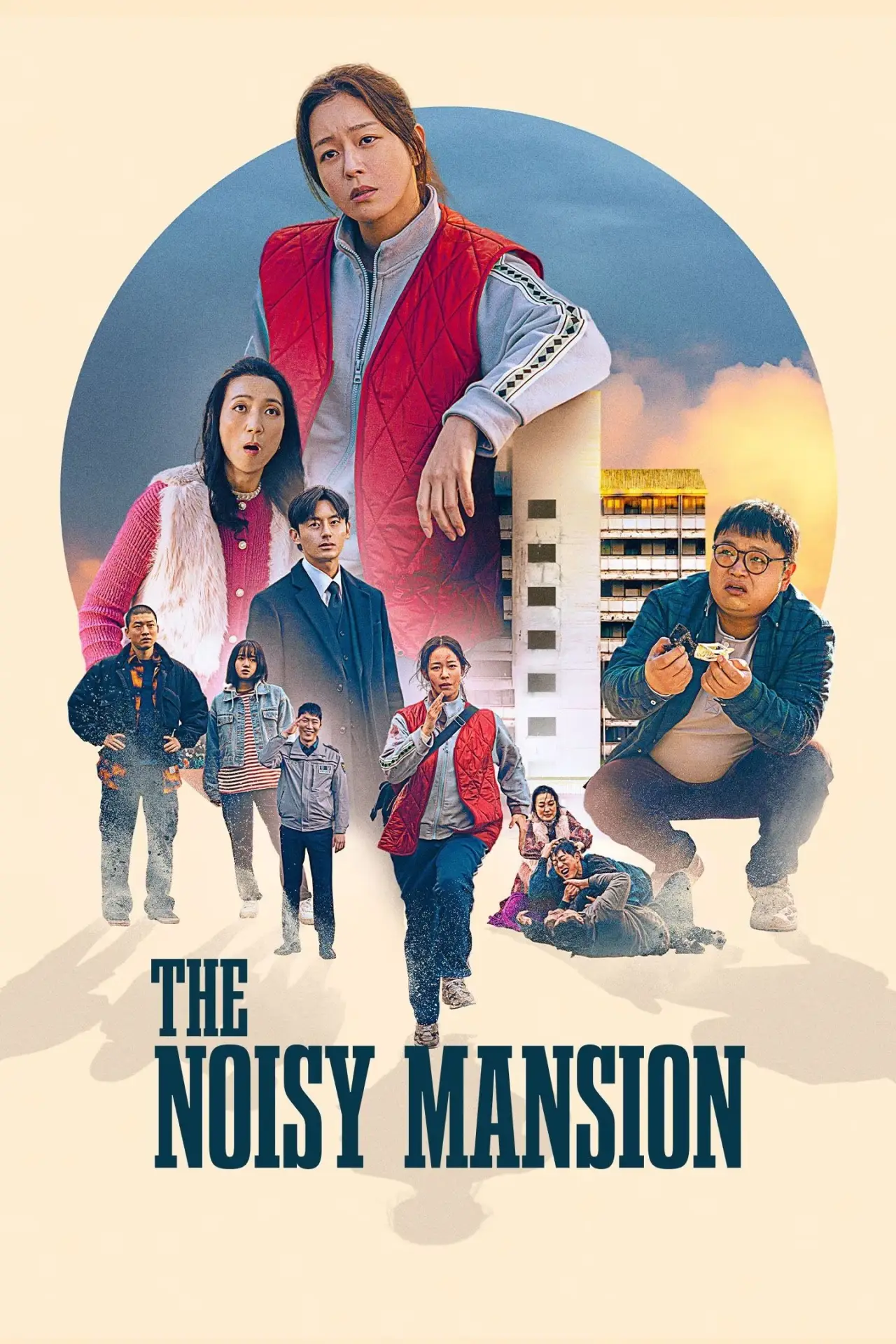 Movie poster "The Noisy Mansion"