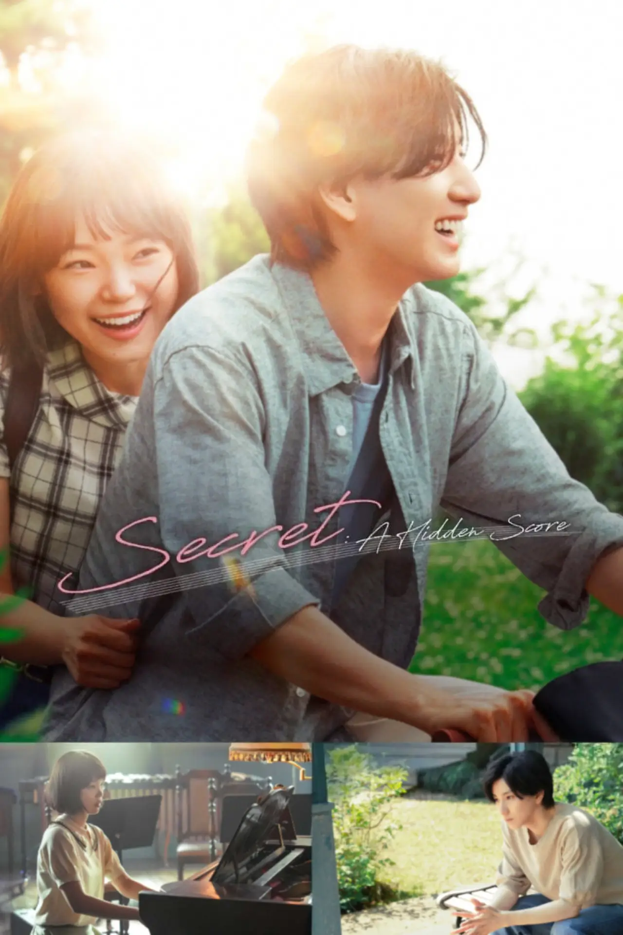 Movie poster "Secret: A Hidden Score"
