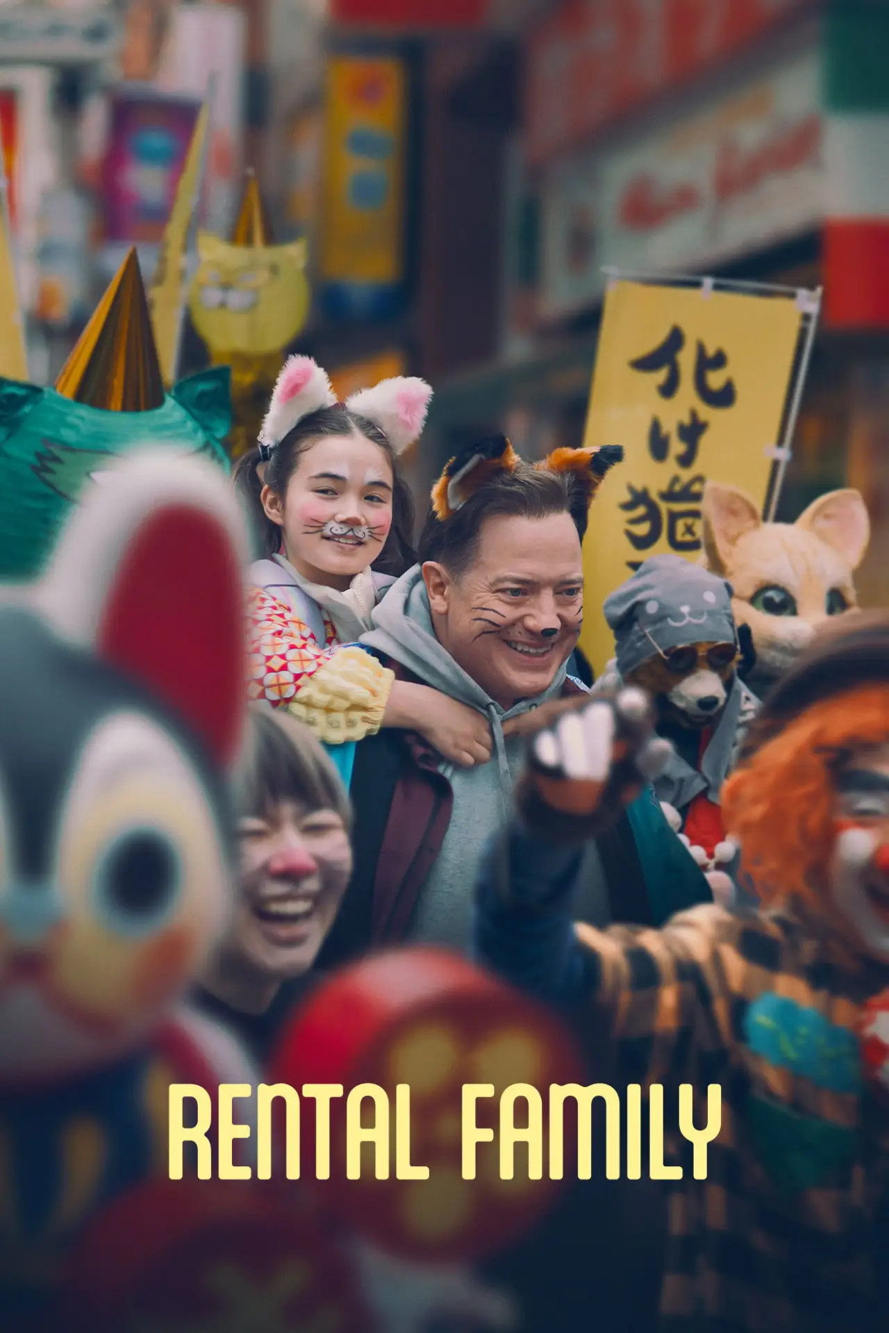 Movie poster "Rental Family"