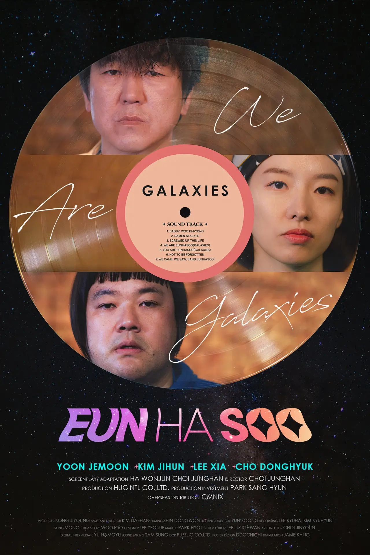 Movie poster "Galaxies"