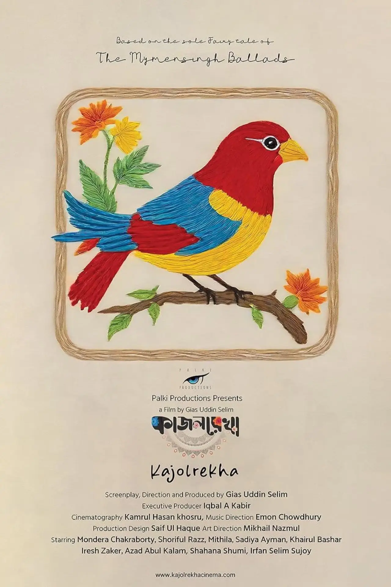 Movie poster "Kajolrekha"