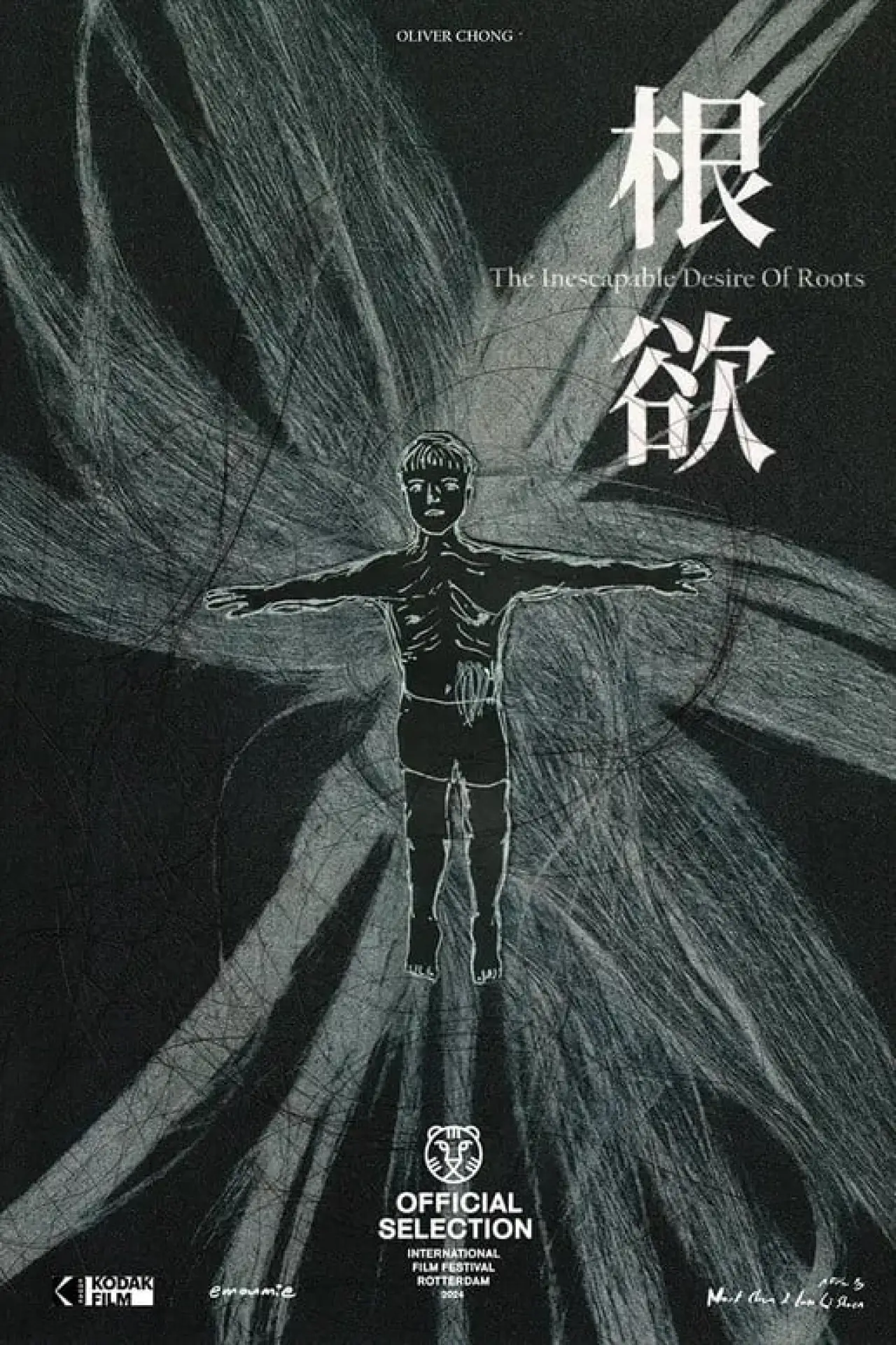 Movie poster "The Inescapable Desire of Roots"