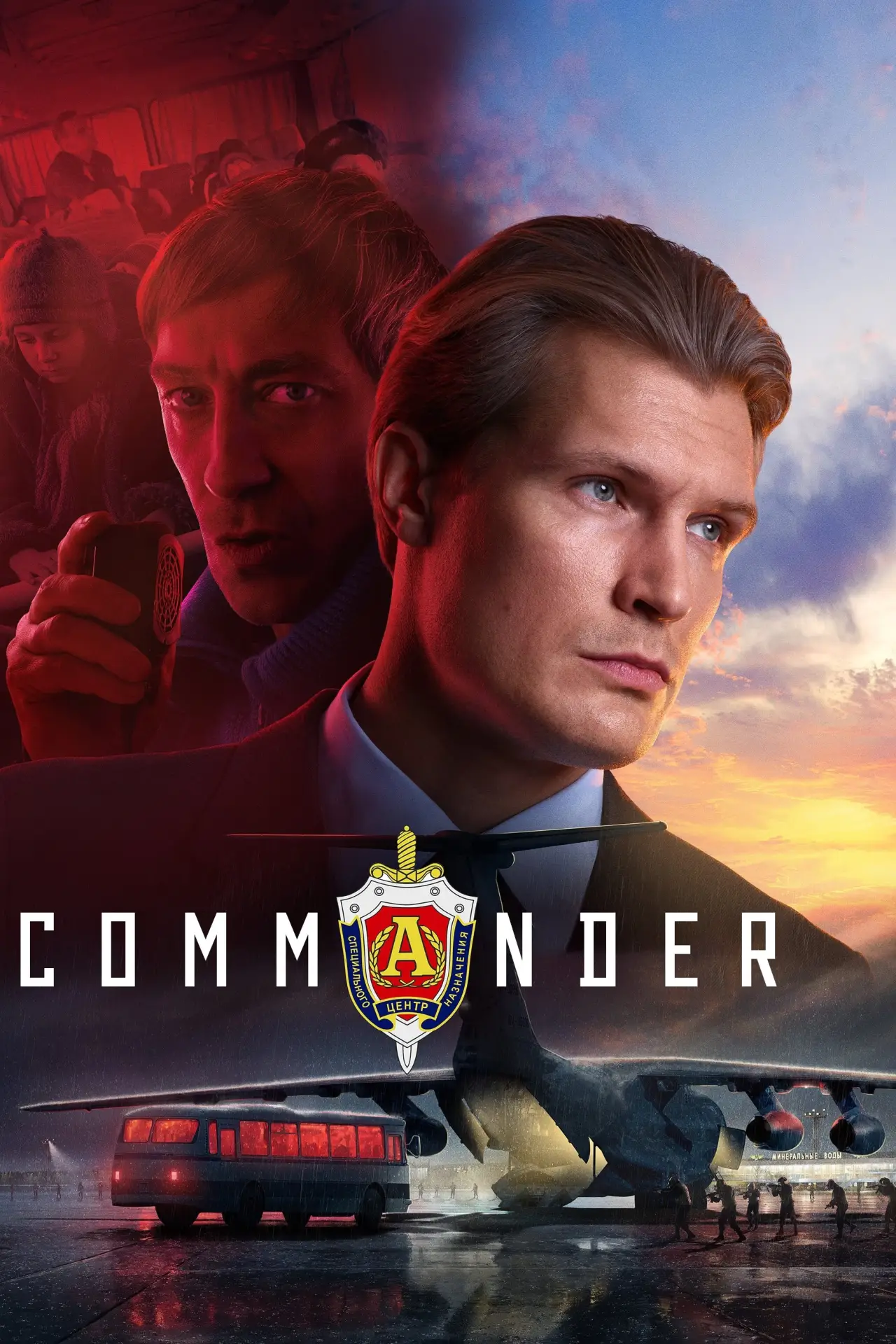 Movie poster "Commander"