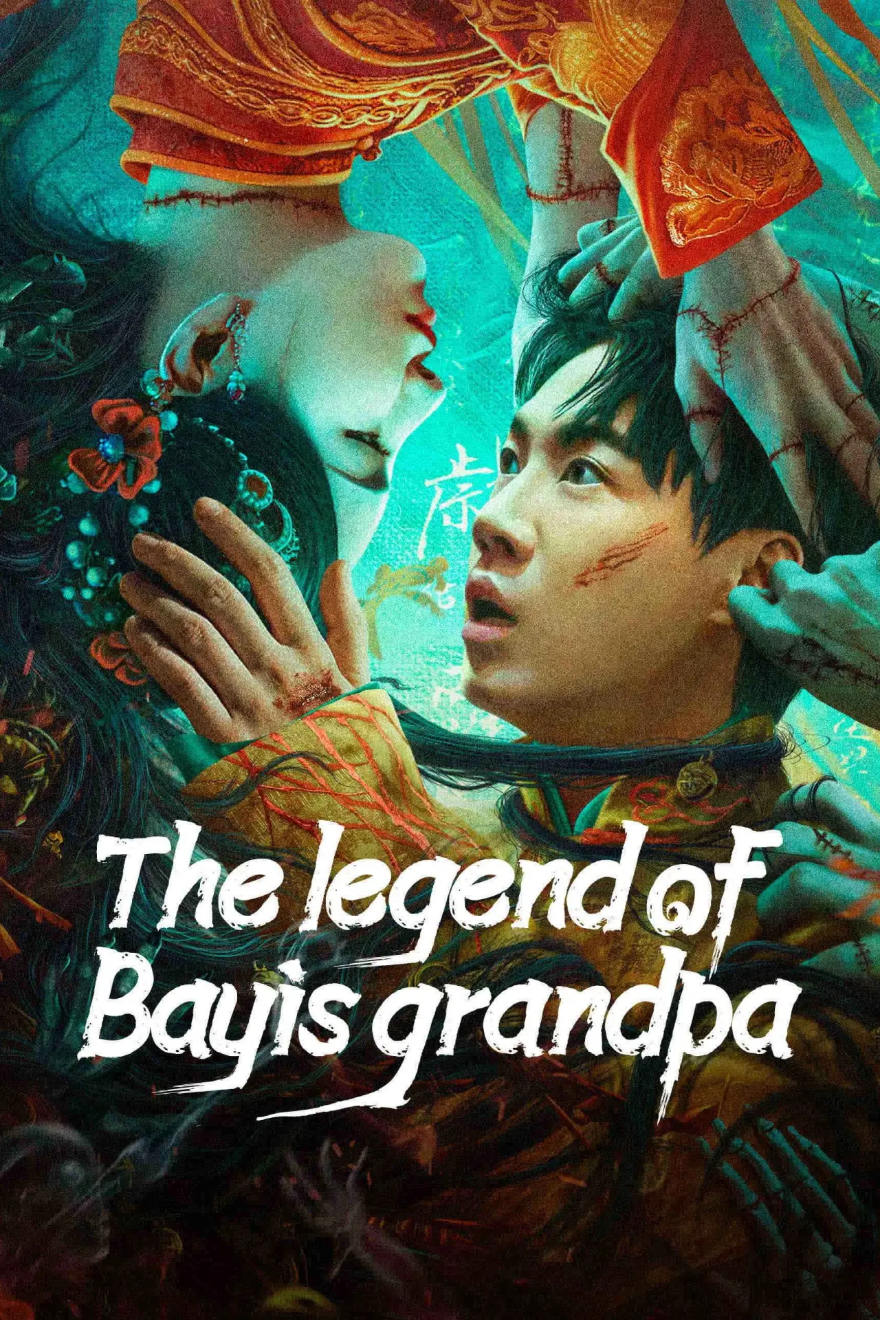 Movie poster "The Legend of Bayi