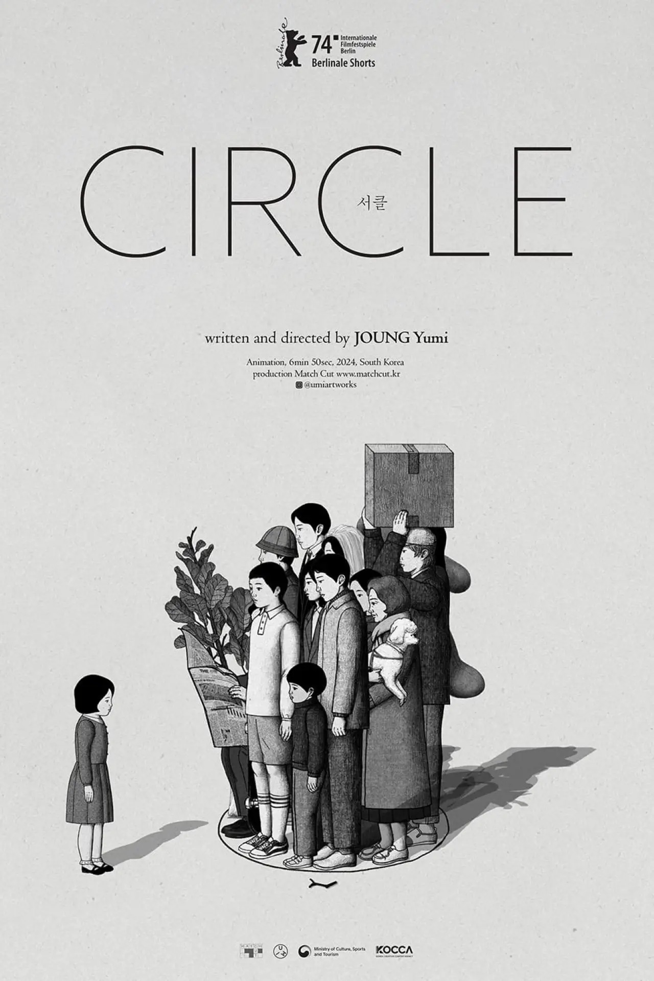 Movie poster "Circle"
