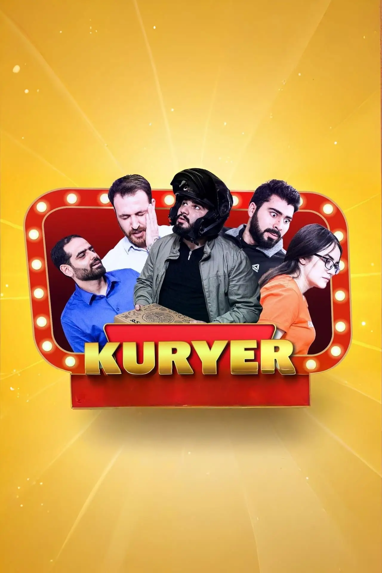 Movie poster "Courier"