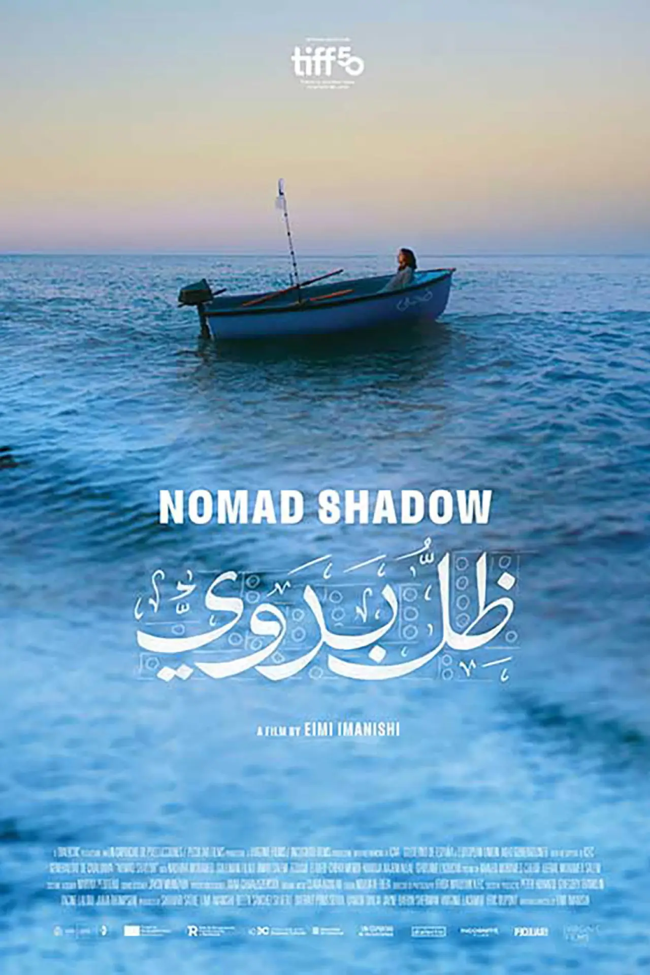 Movie poster "Nomad Shadow"