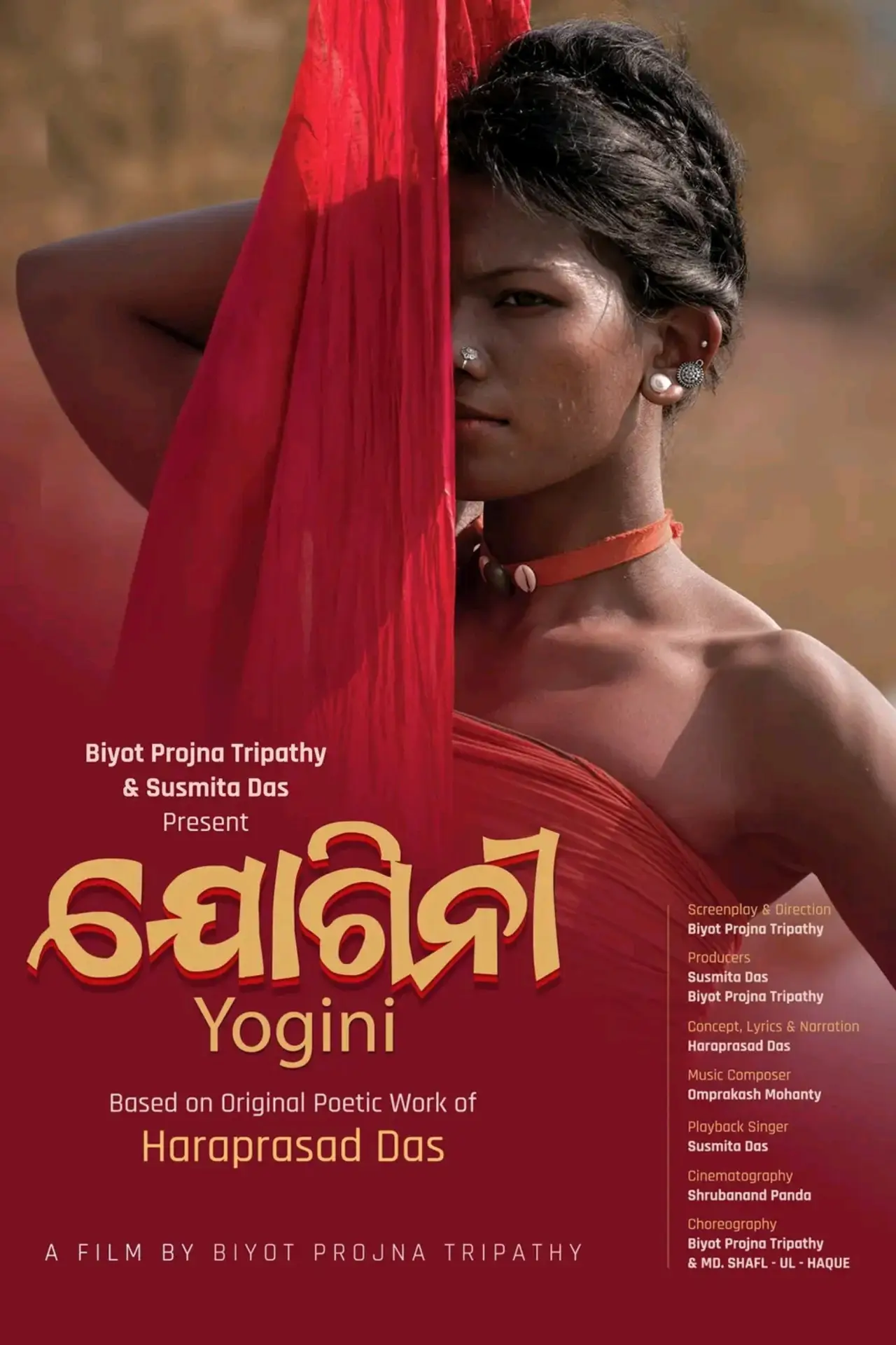 Movie poster "Yogini"