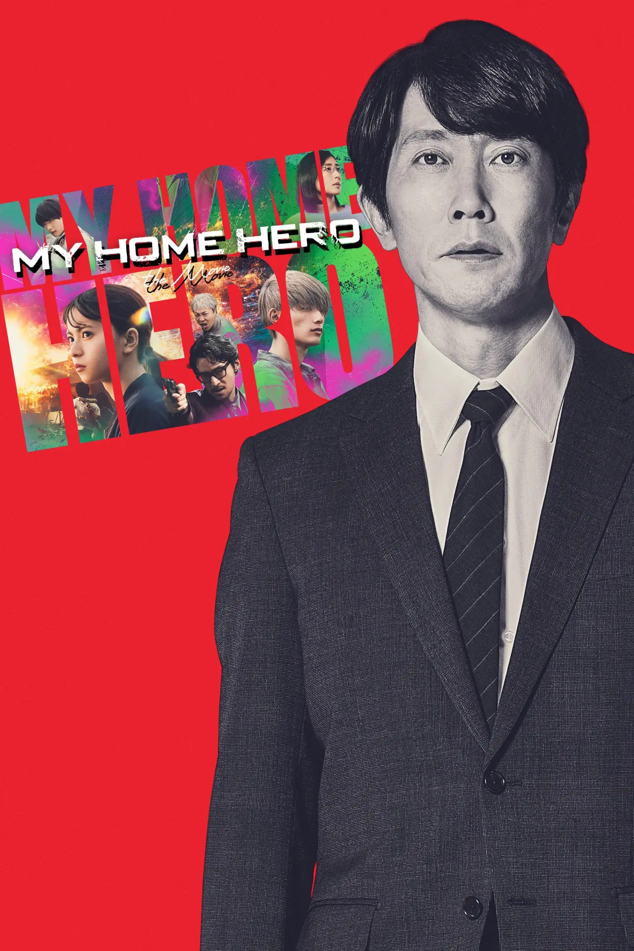 Movie poster "My Home Hero the Movie"