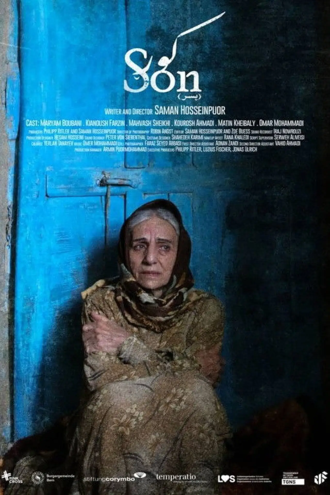 Movie poster "Son"