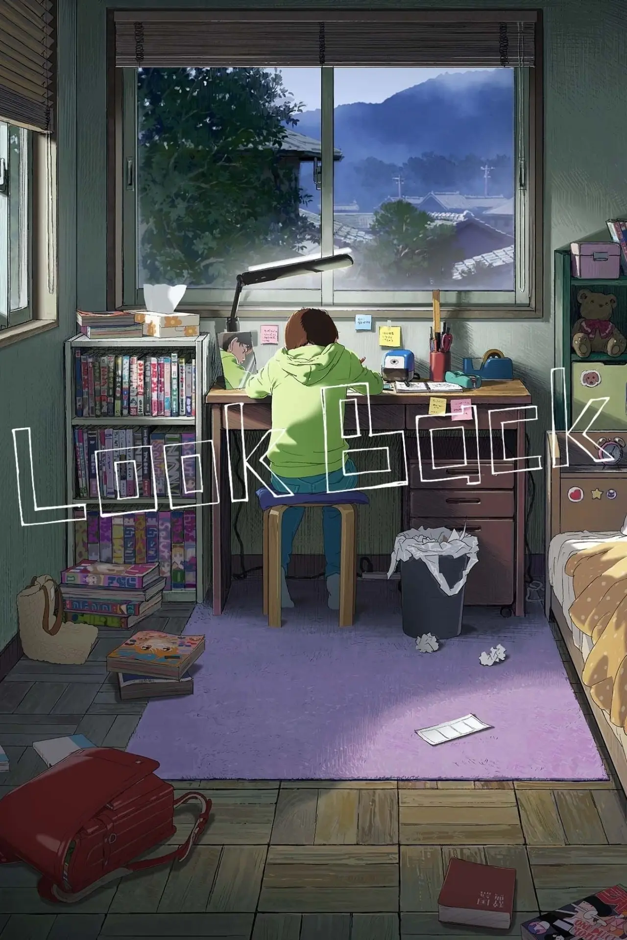 Movie poster "Look Back"
