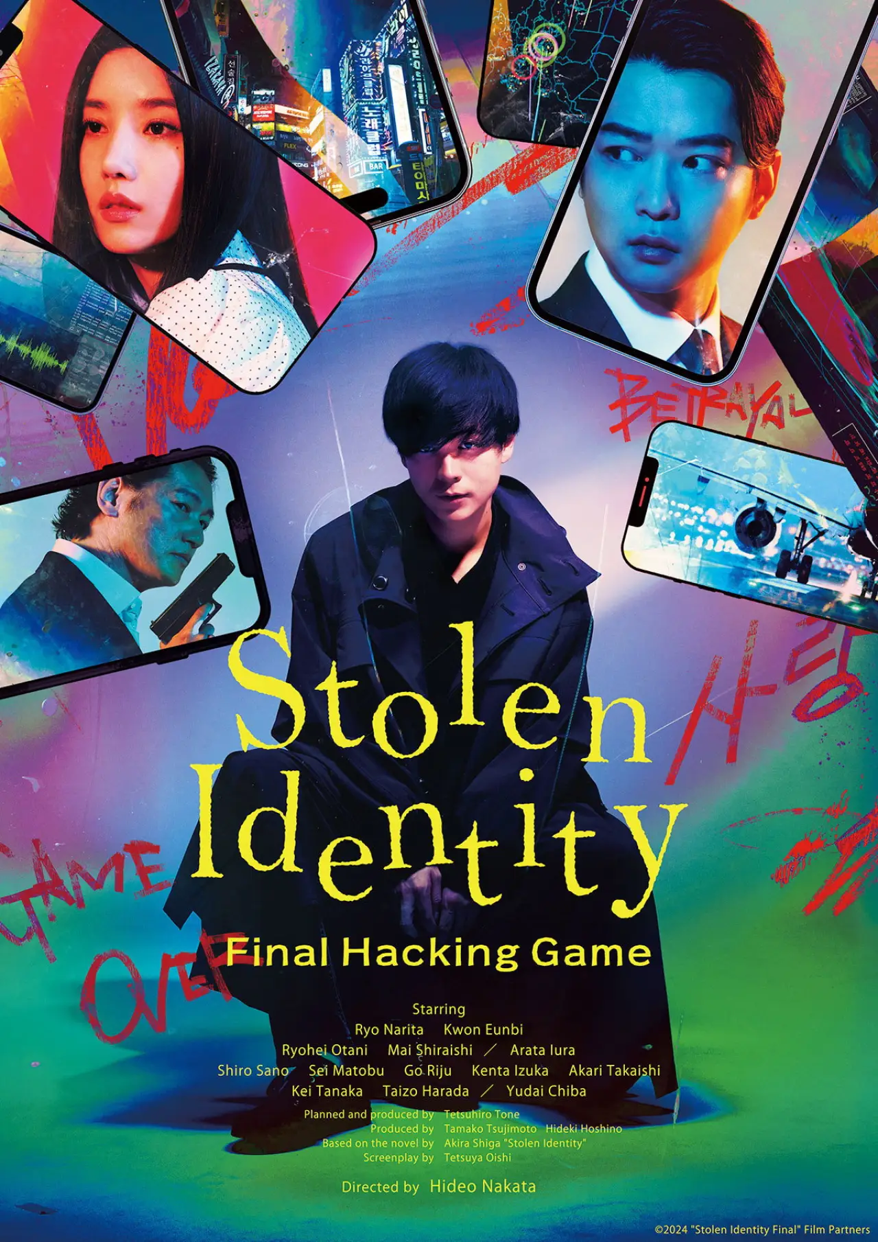 Movie poster "Stolen Identity: Final Hacking Game"