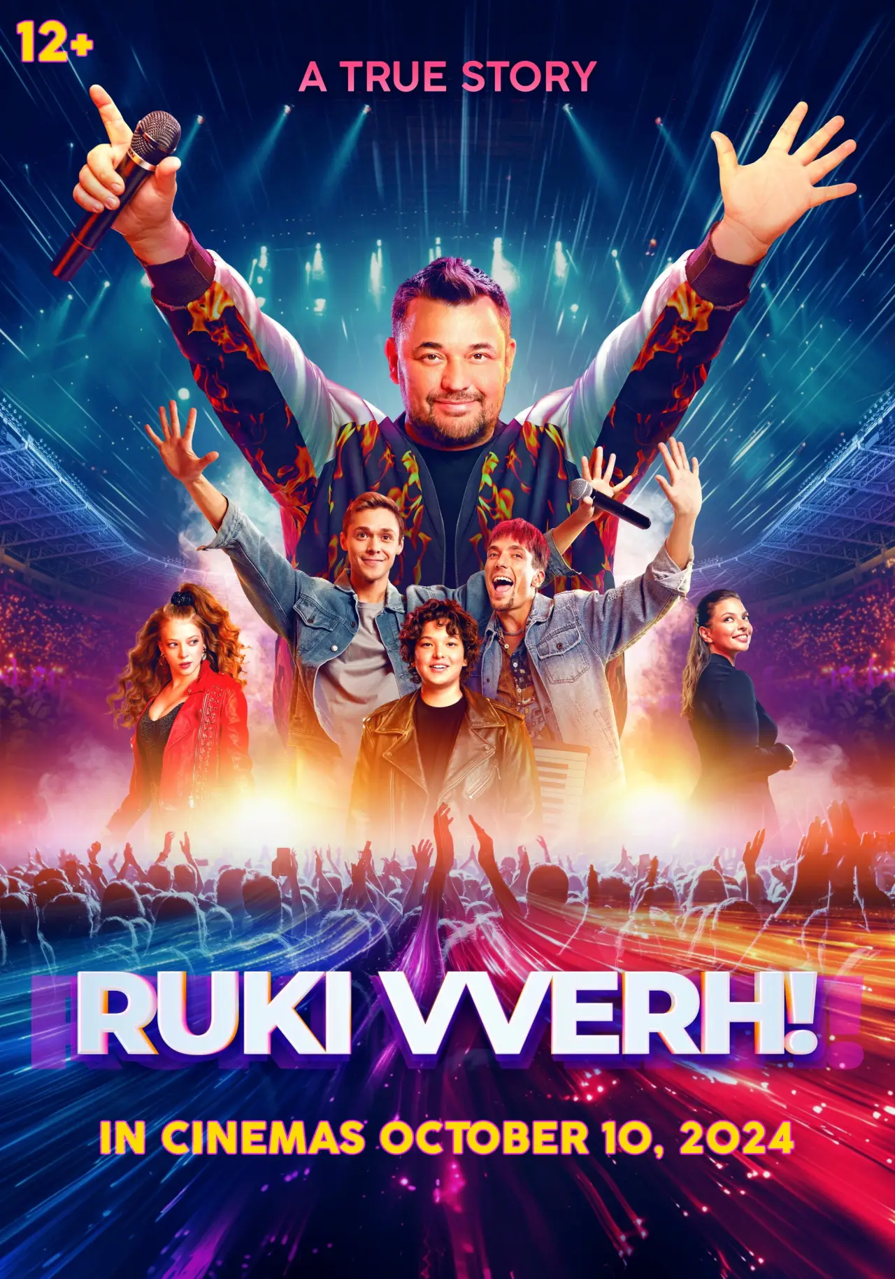 Movie poster "Ruki Vverh!"