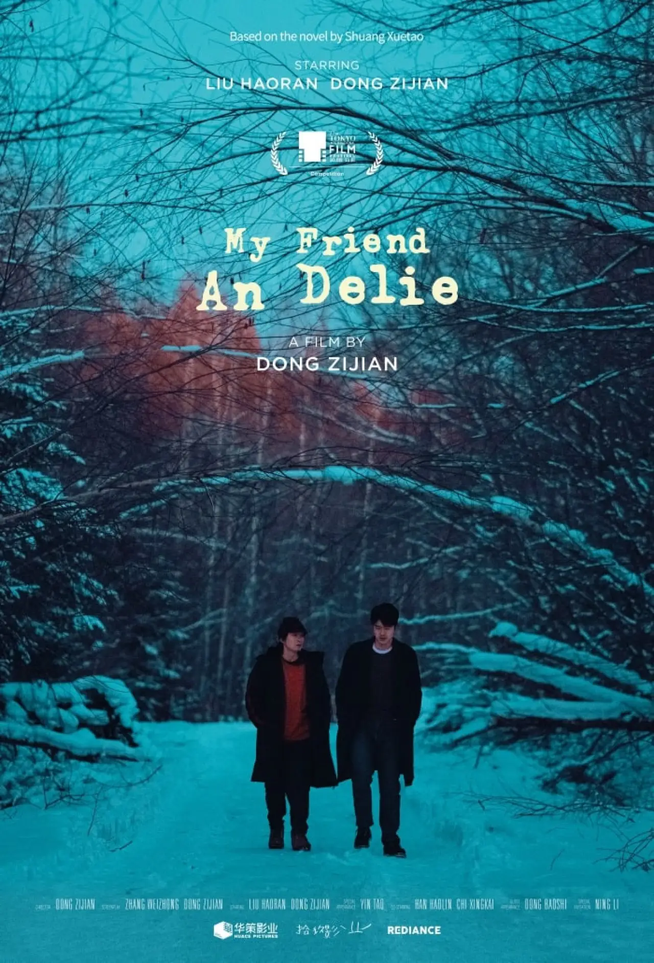 Movie poster "My Friend An Delie"