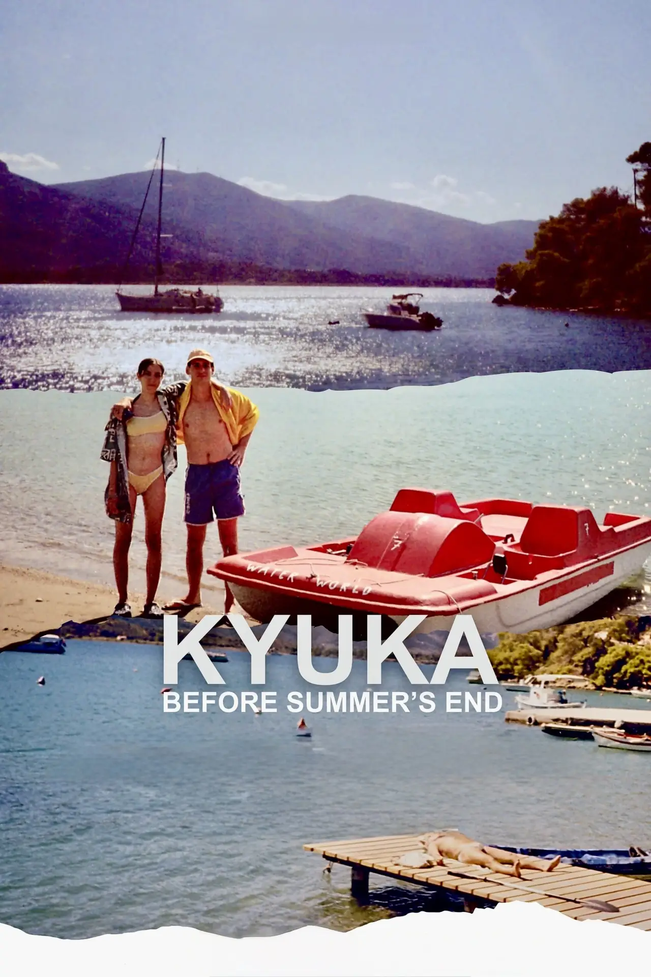 Movie poster "Kyuka: Before Summer