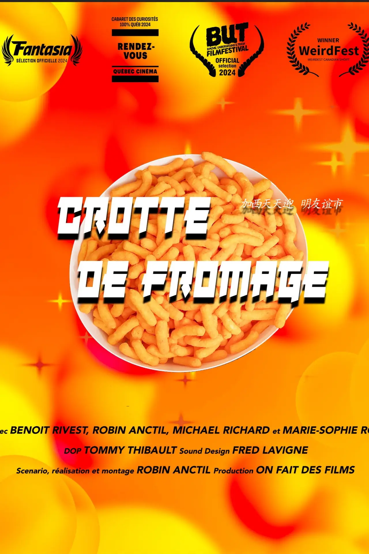 Movie poster "Crotte de fromage"