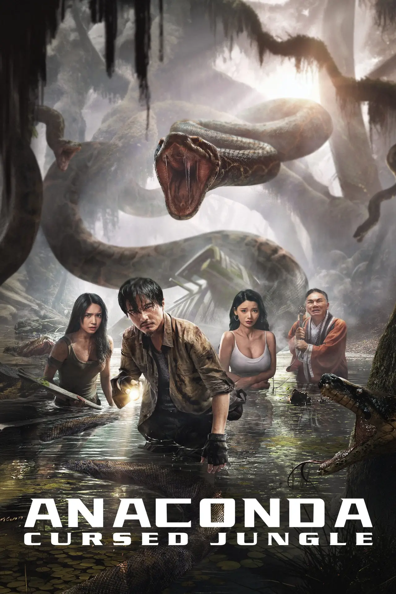 Movie poster "Anaconda"