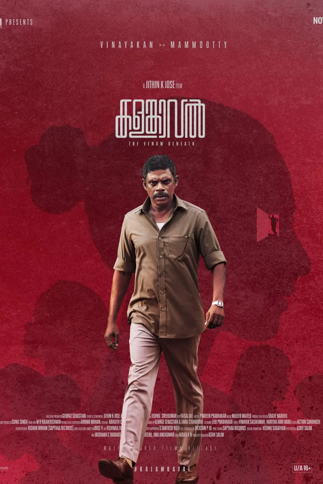 Movie poster "Kalamkaval"