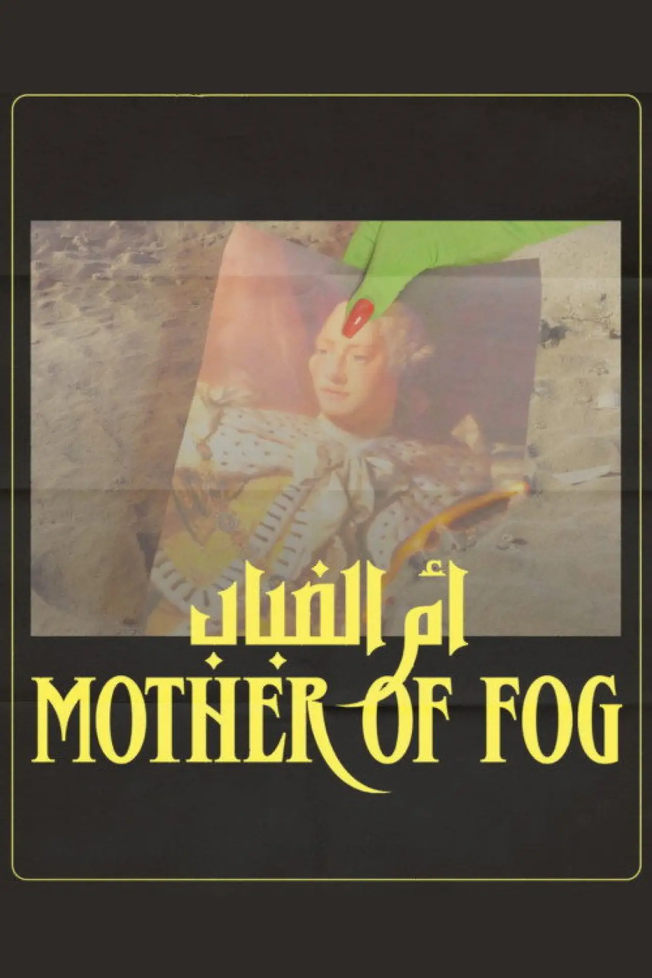 Movie poster "Mother of Fog"
