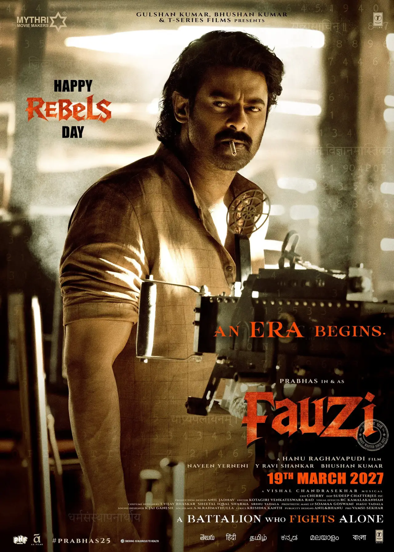Movie poster "Fauzi"