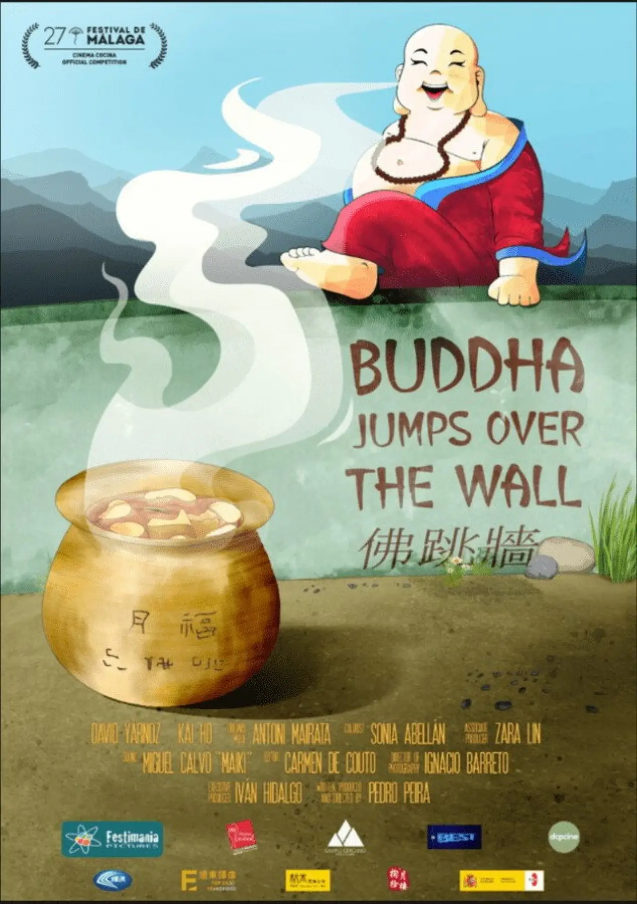Movie poster "Buddha Jumps Over the Wall"