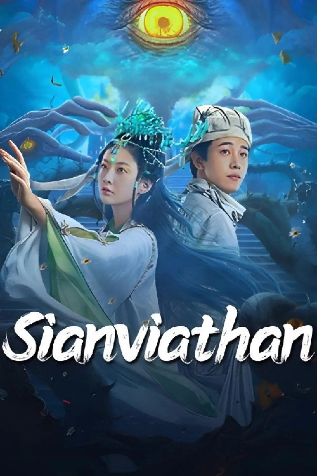 Movie poster "Sianviathan"