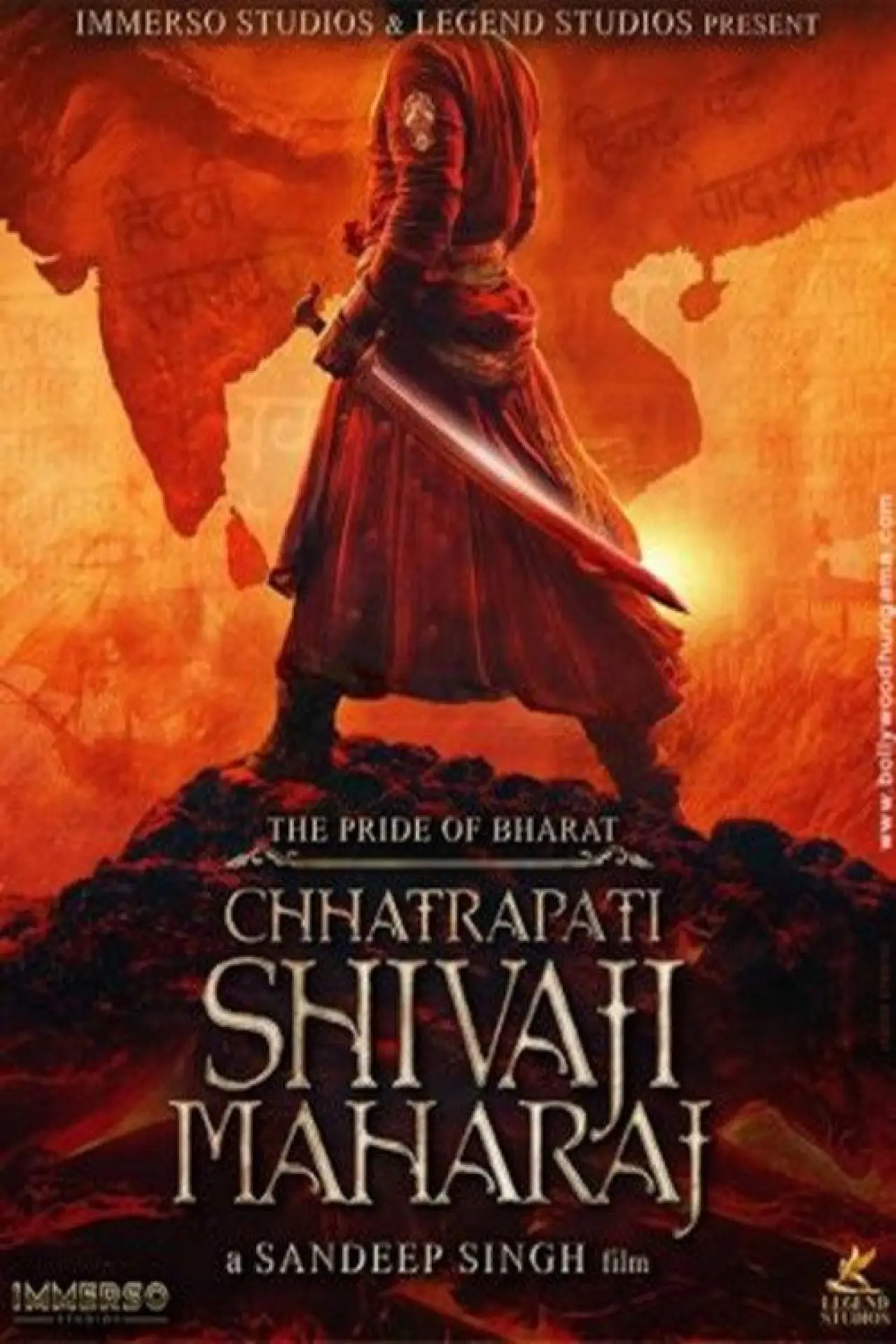 Movie poster "The Pride of Bharat: Chhatrapati Shivaji Maharaj"