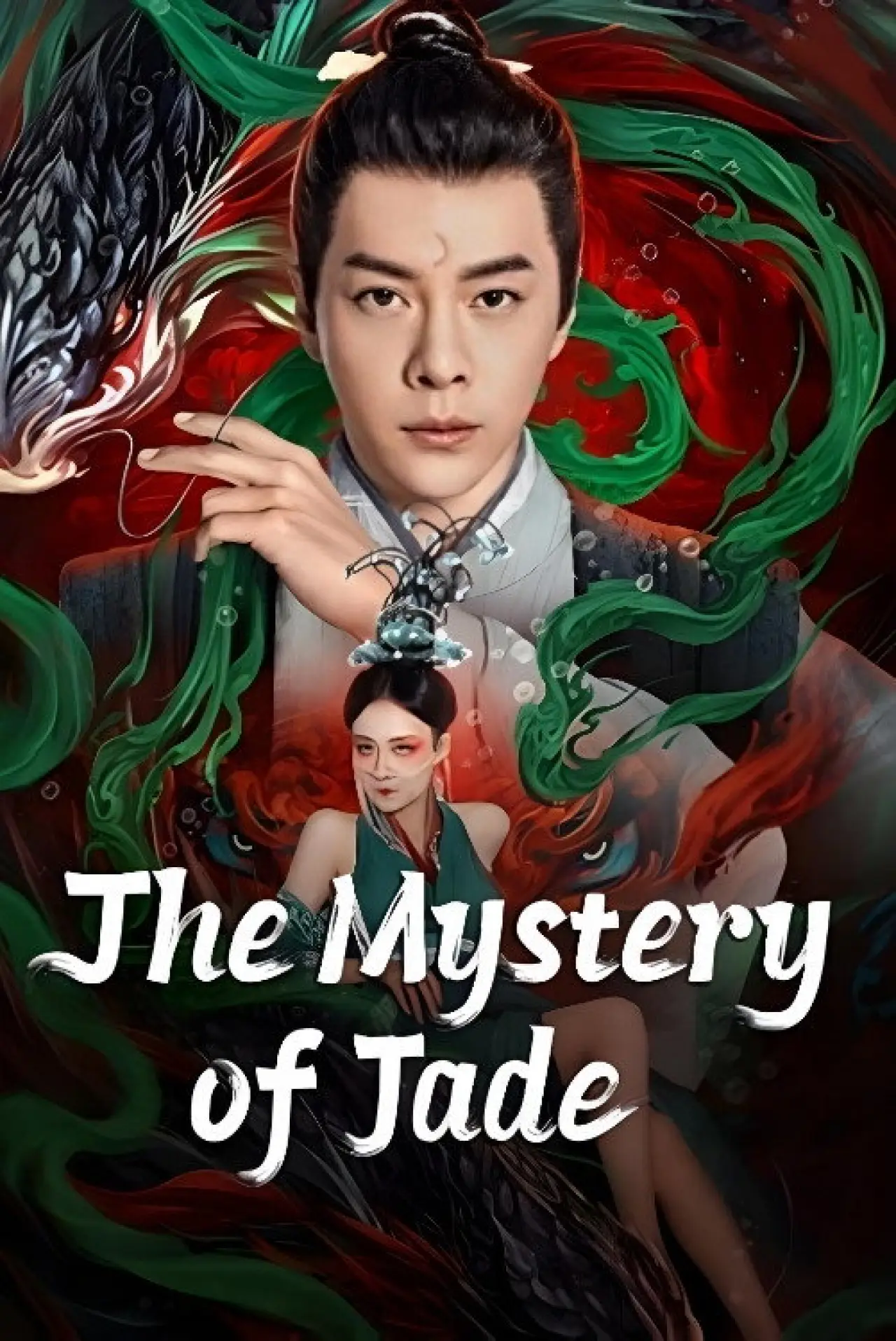 Movie poster "The Mystery of Jade"